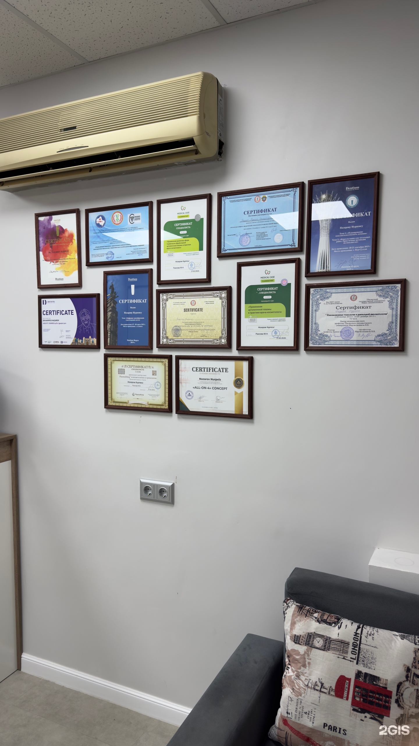 Smart dental clinic