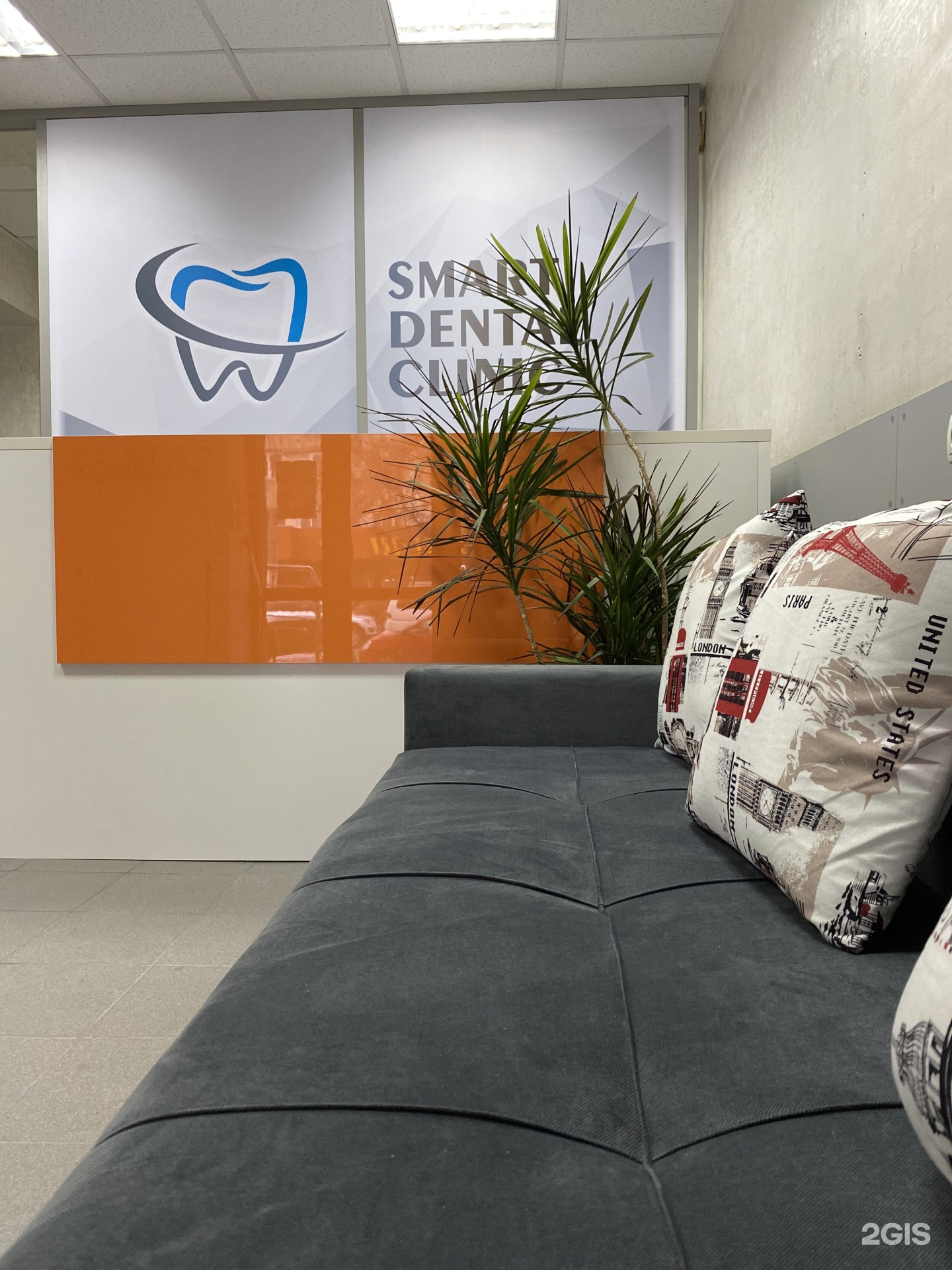 Smart dental clinic