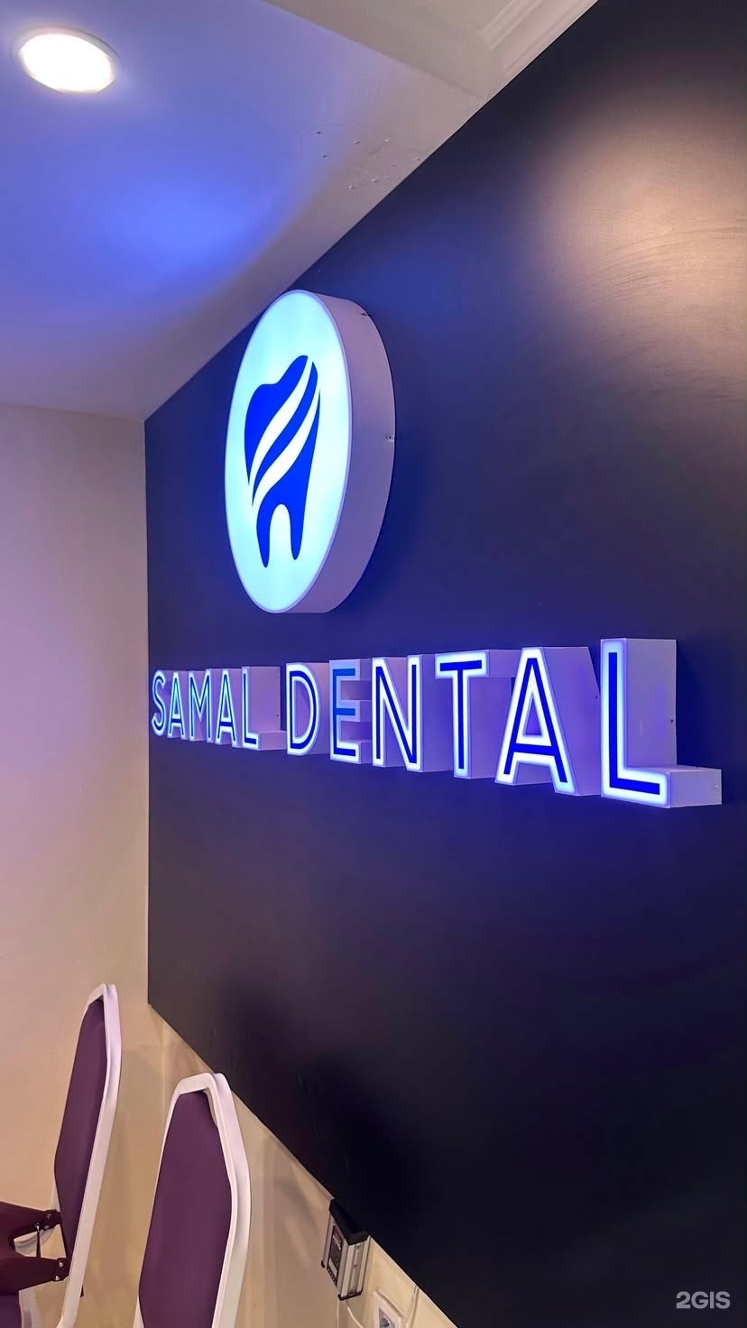 Samal dental