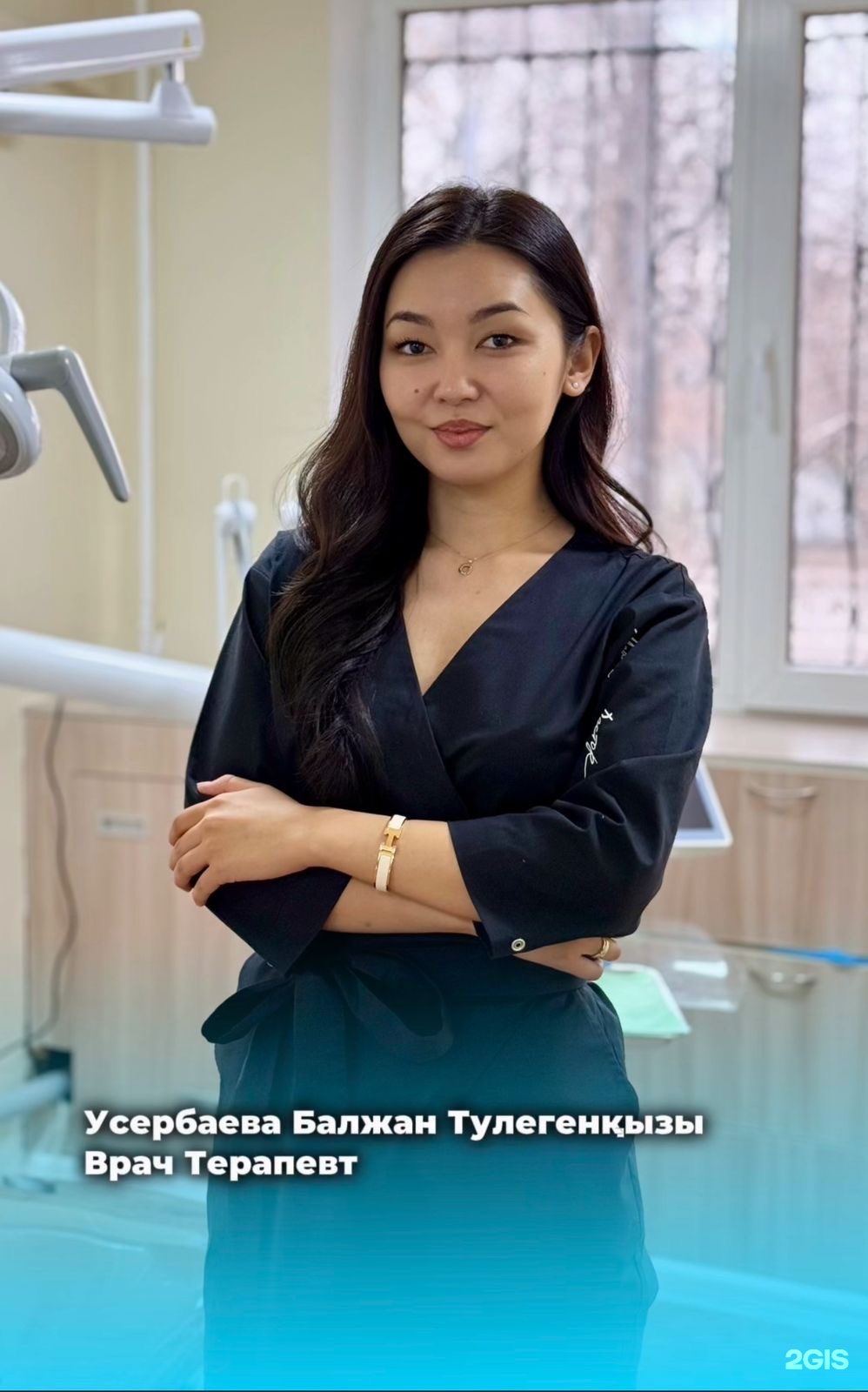 Samal dental