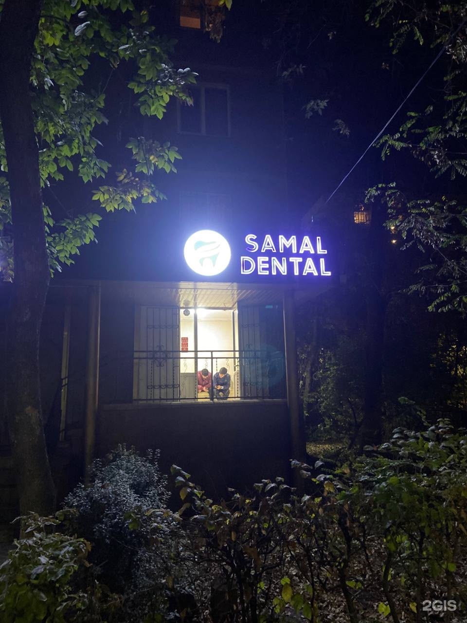 Samal dental
