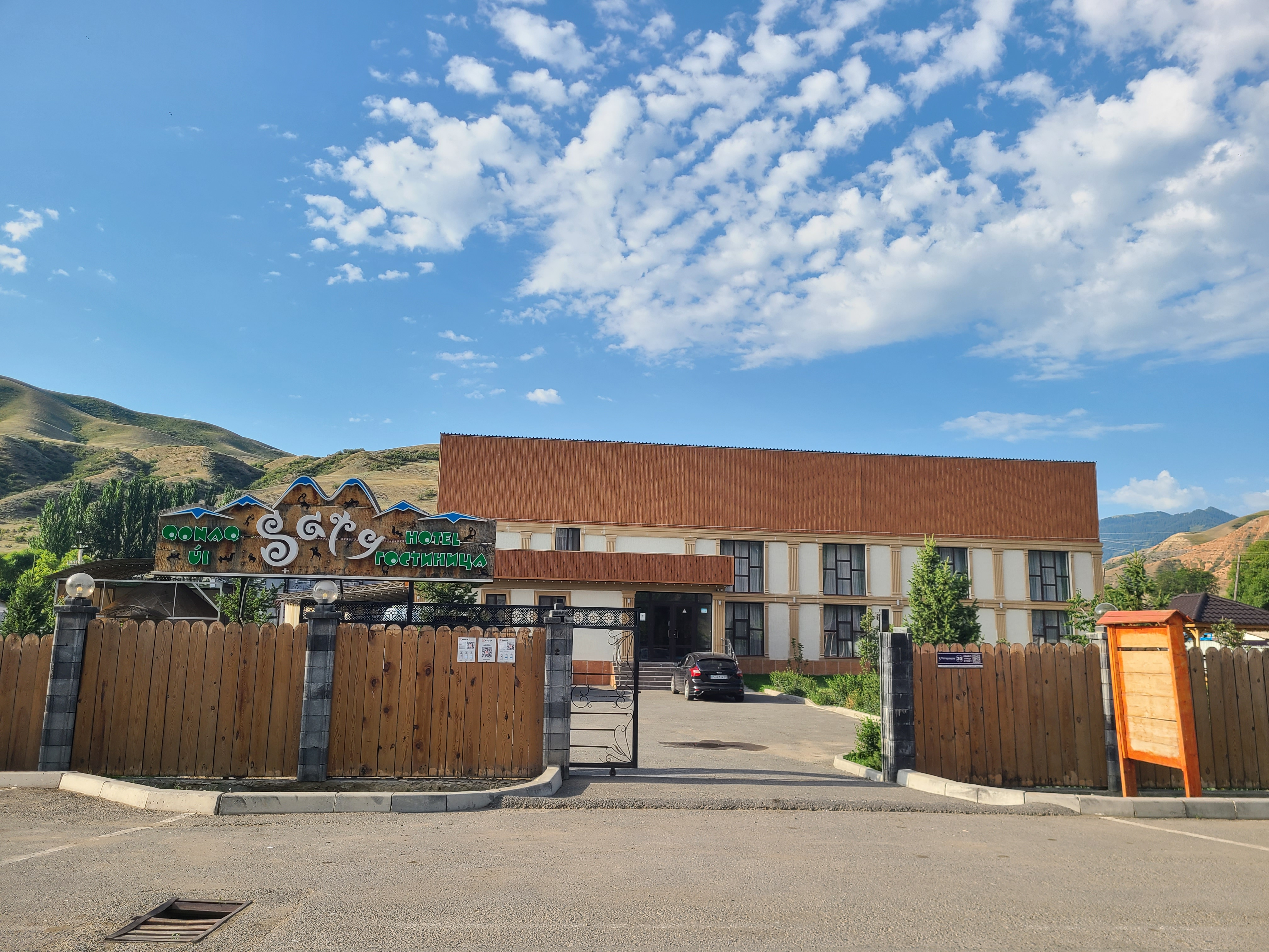 Saty-Kolsay GuestHouse