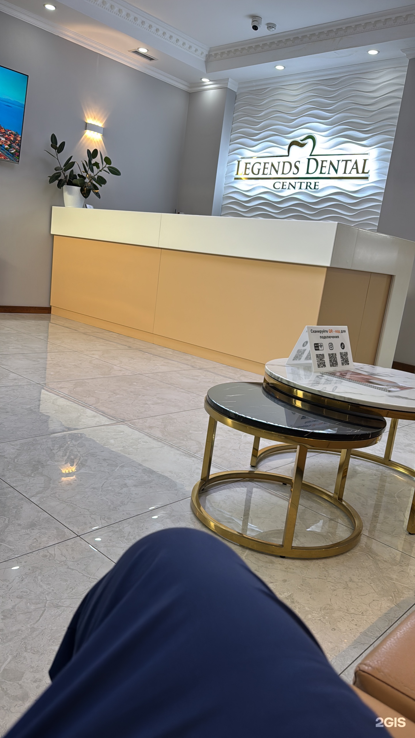 Legends Dental Centre