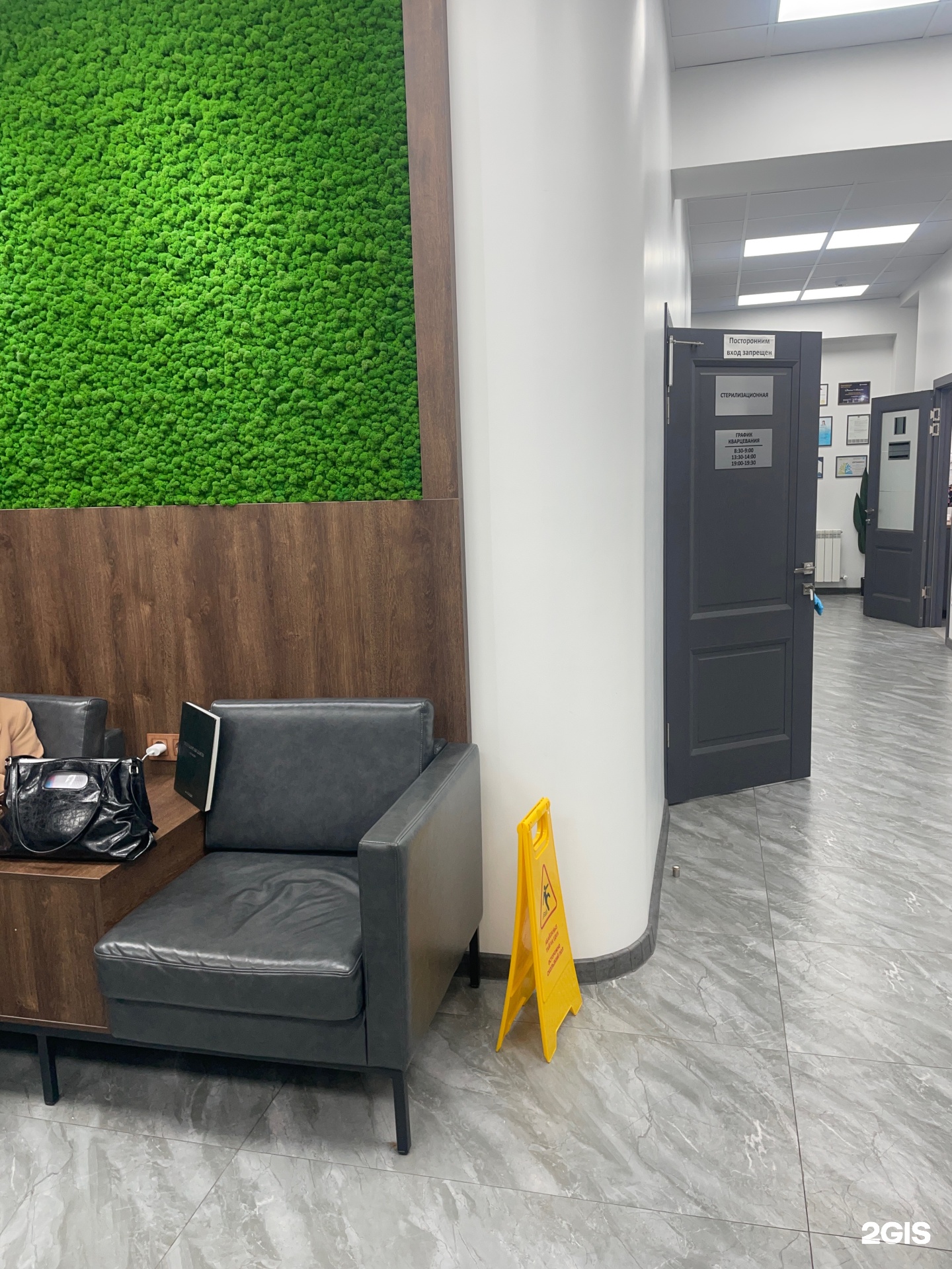 Ortho & Implant Center by Dautovy