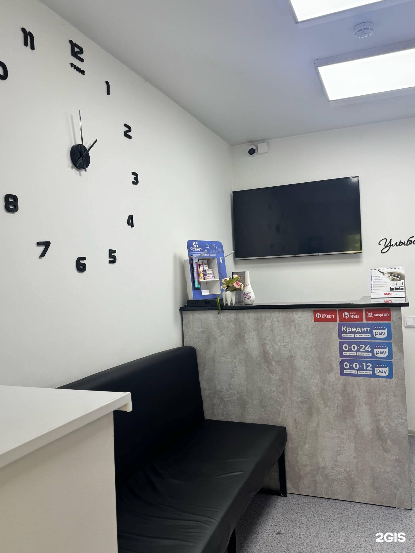 The Smile Dental Clinic