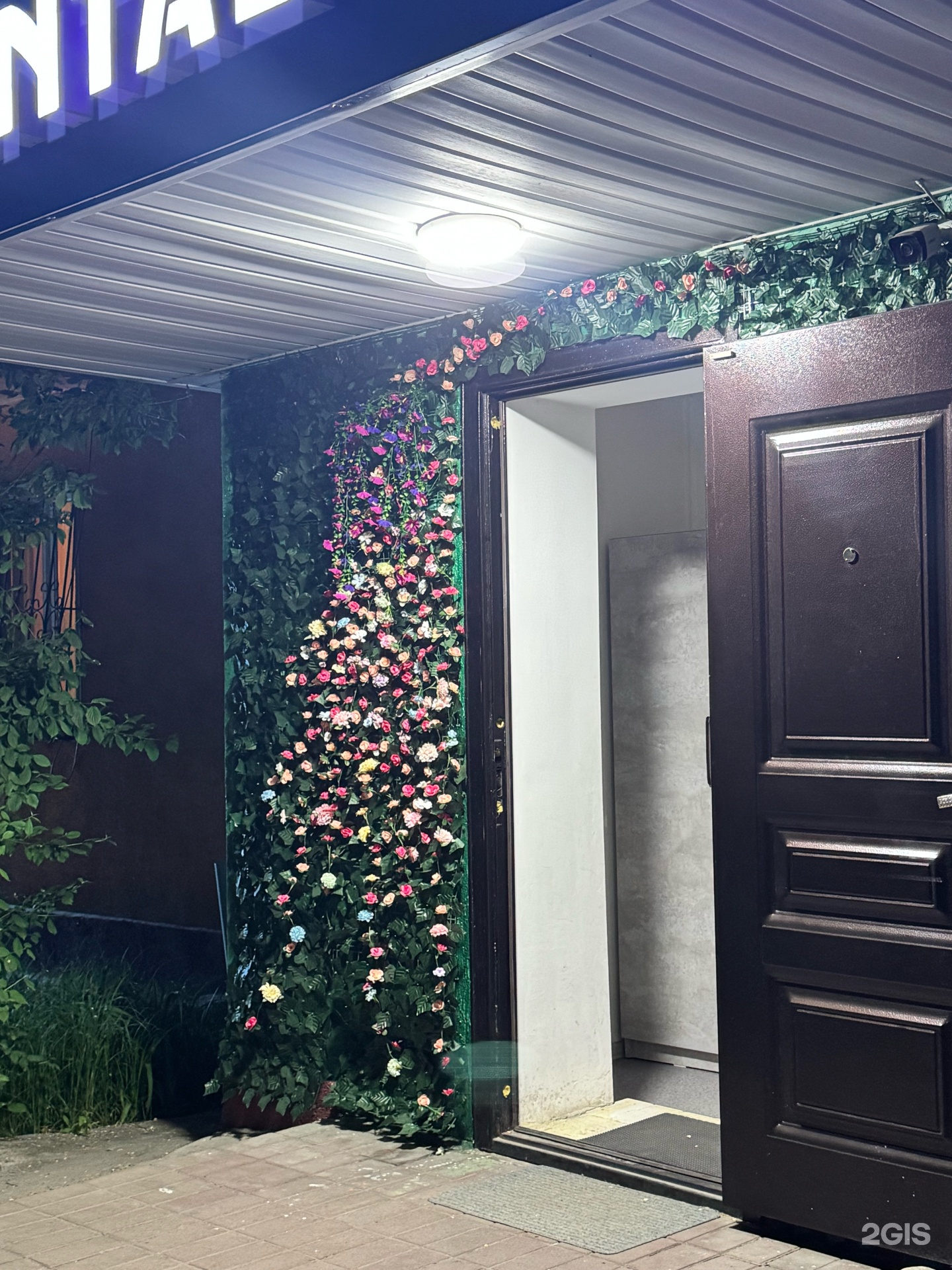 The Smile Dental Clinic