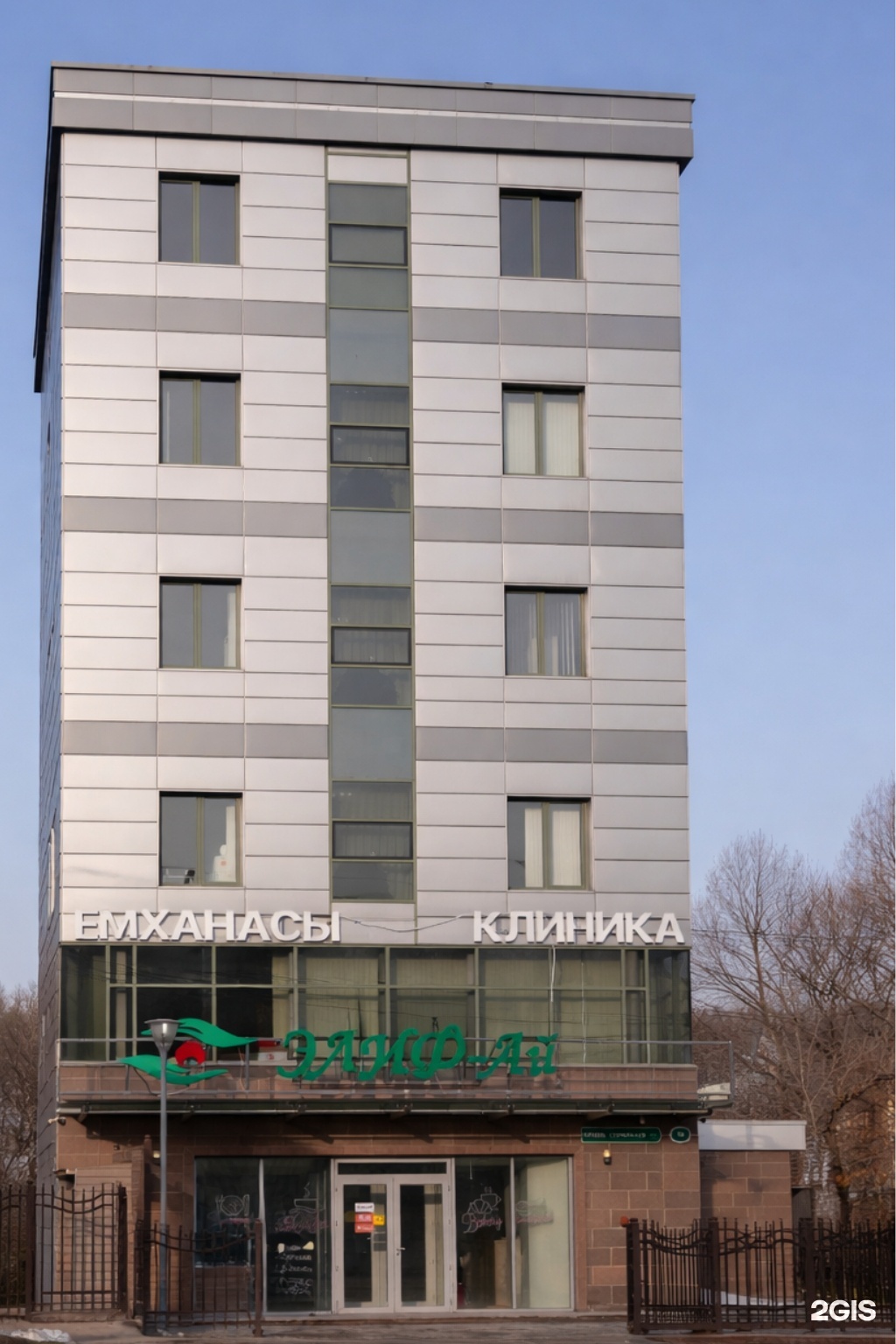 ЭЛИФАЙ