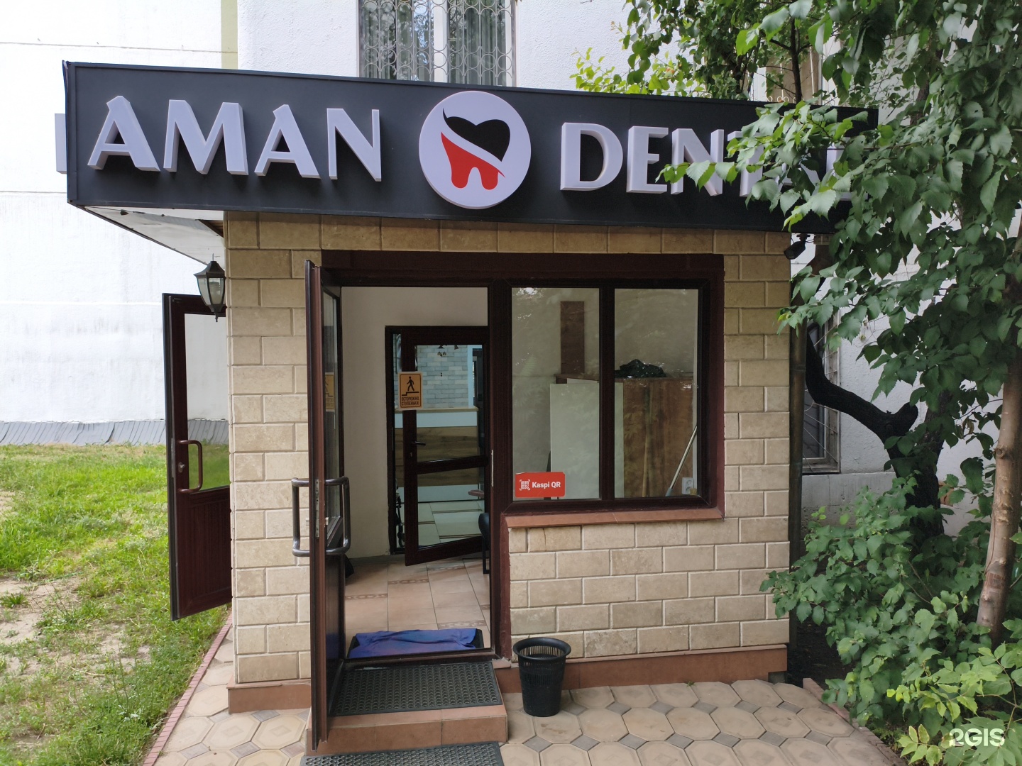 D&A Dent Clinic