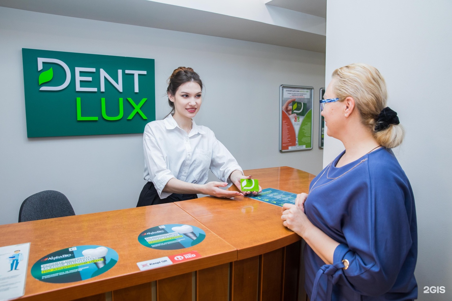 Dent-Lux