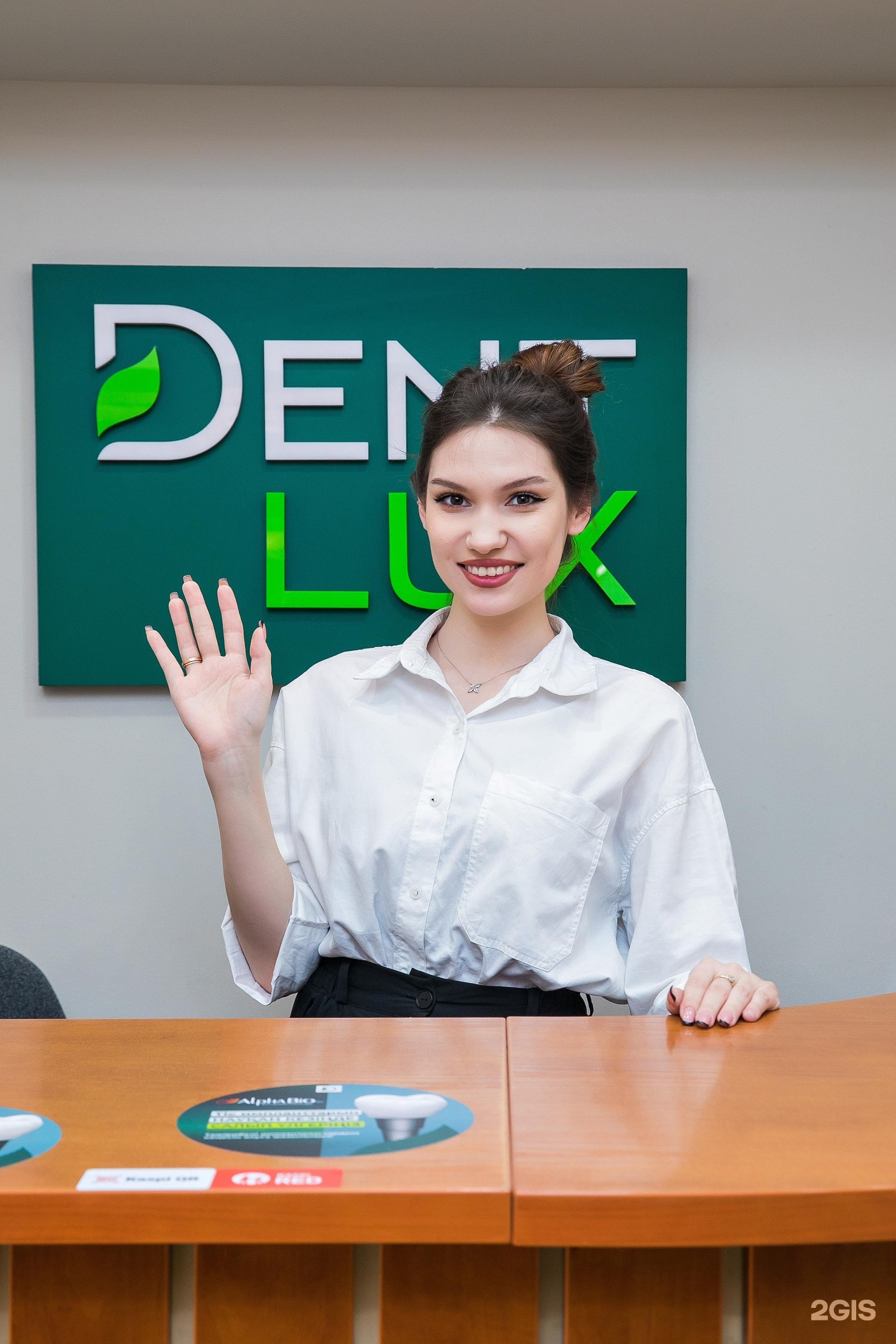 Dent-Lux