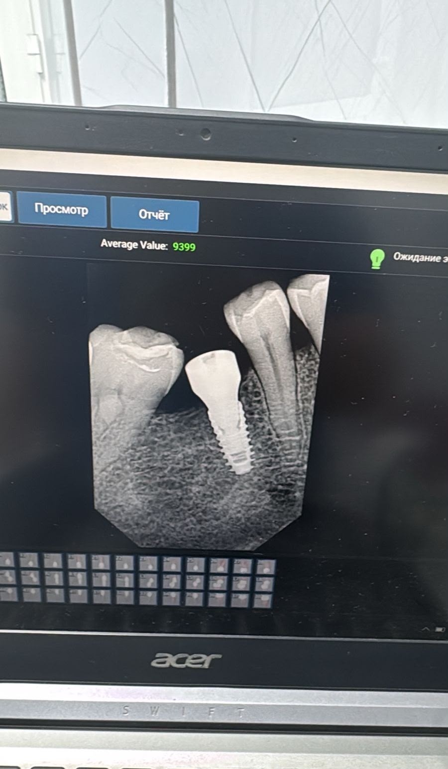 S-Dental