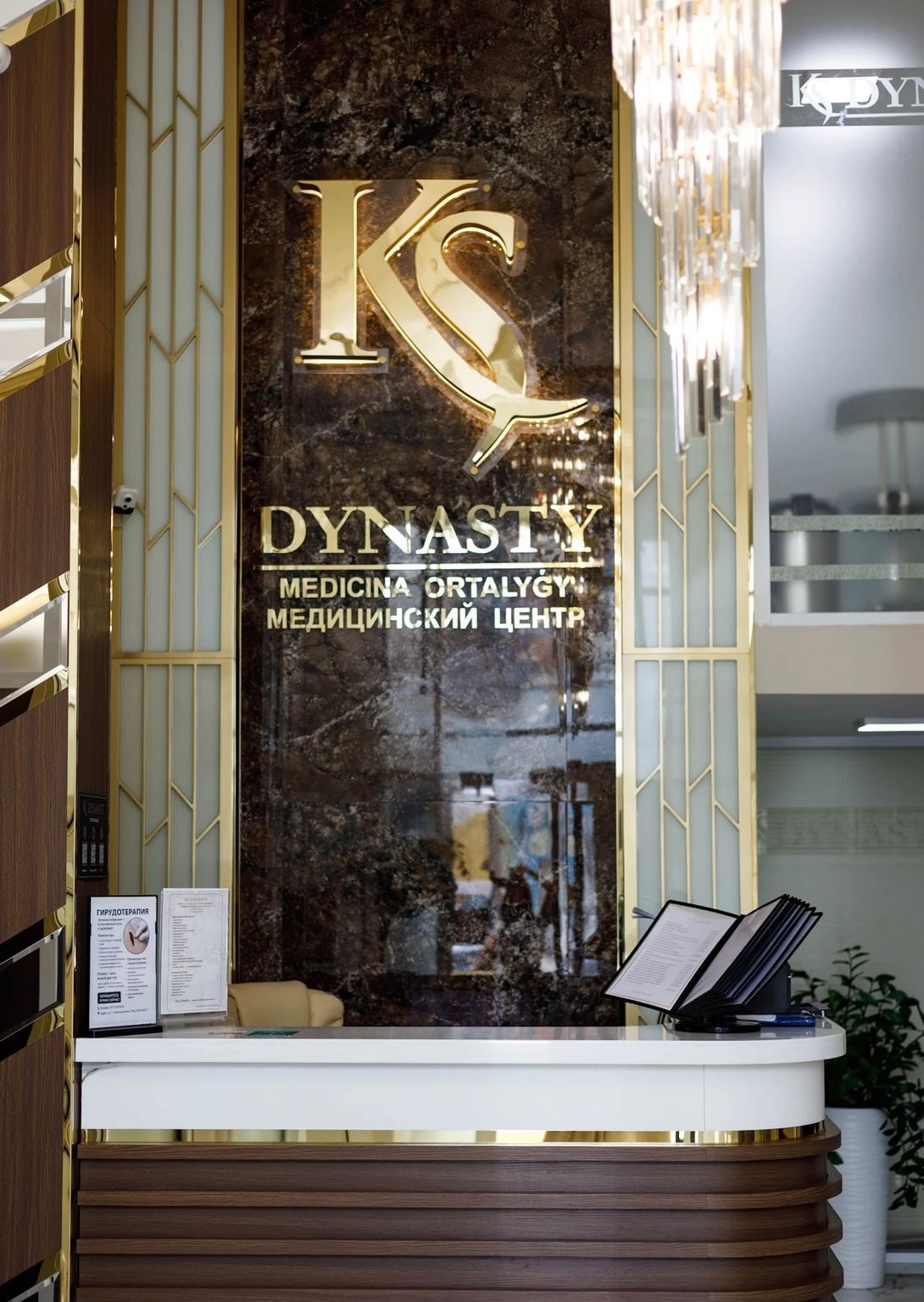 KS Dynasty