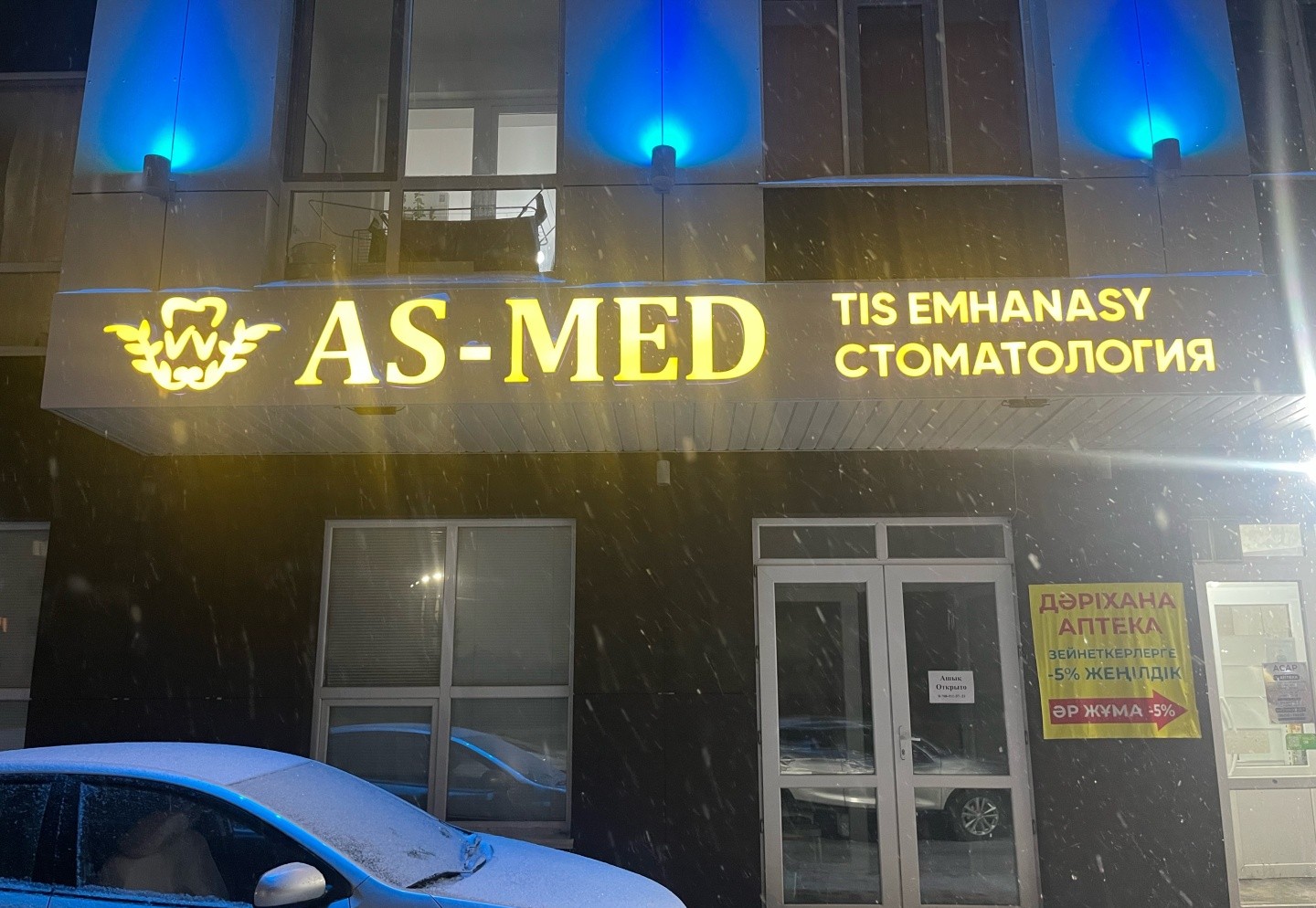 As-Med 2