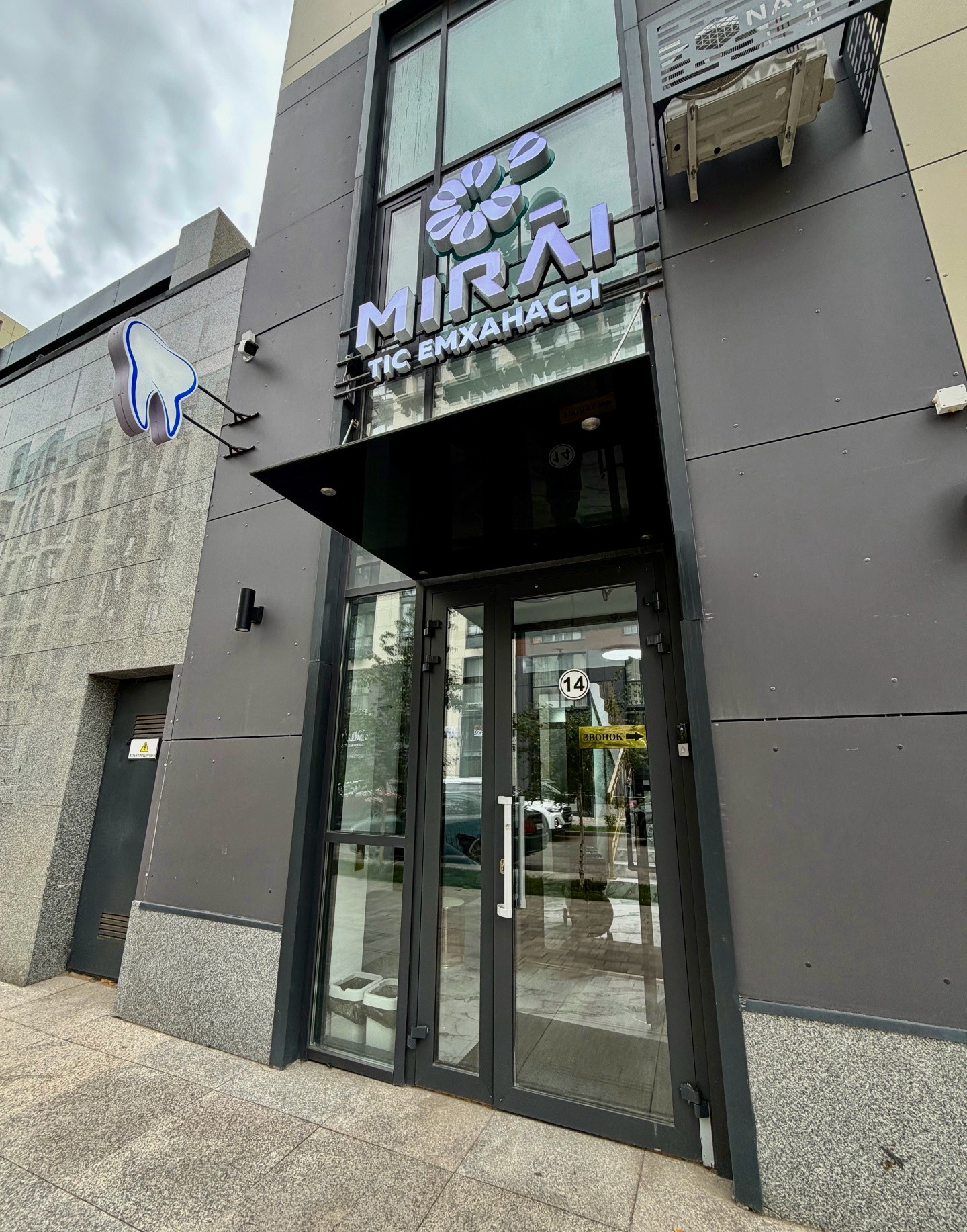 Mirai Dental Clinic