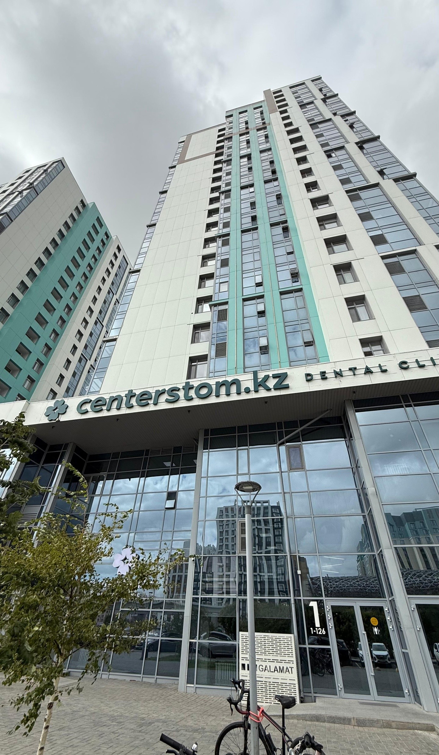 centerstom.kz