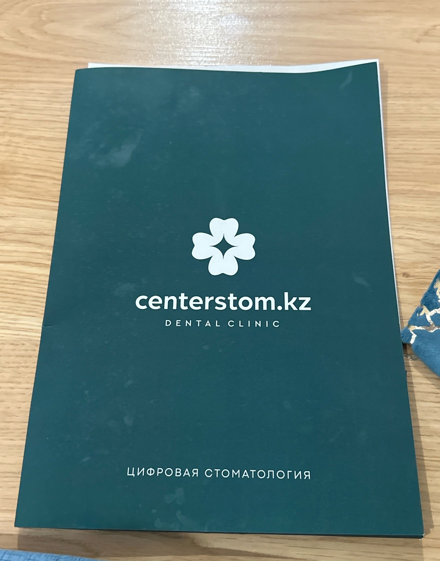 centerstom.kz