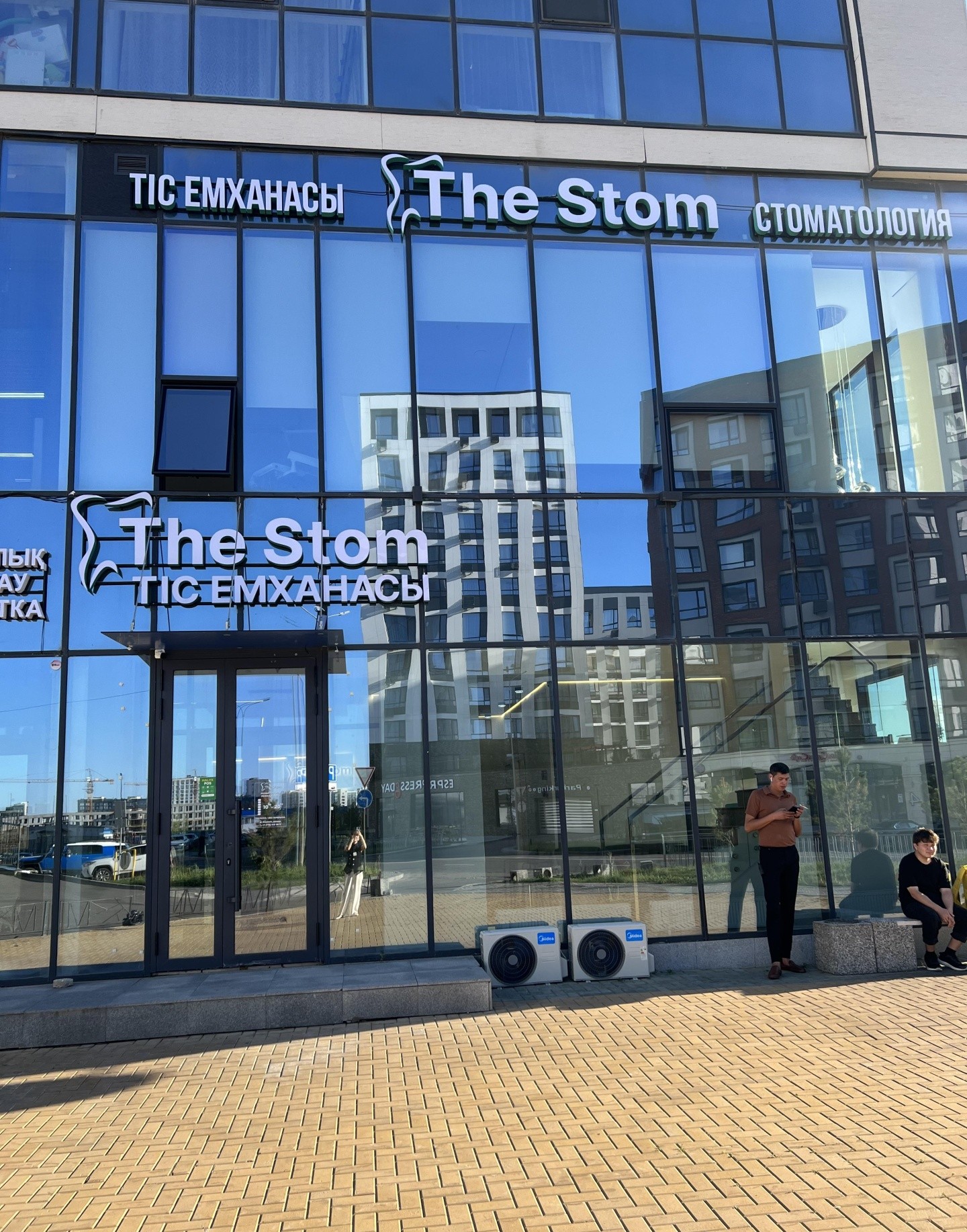 The stom
