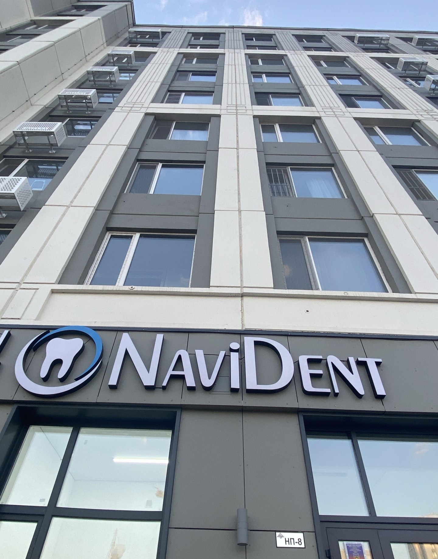 NaviDent