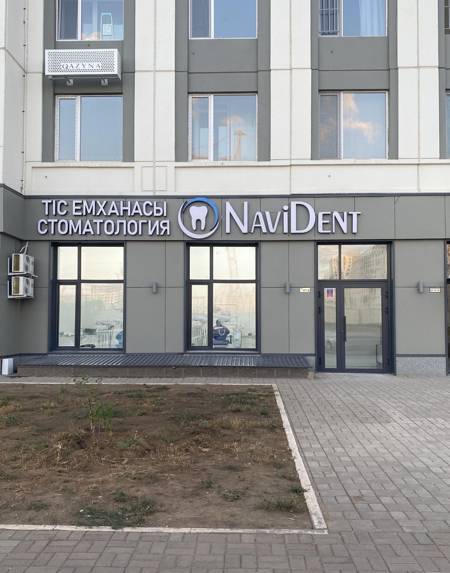 NaviDent
