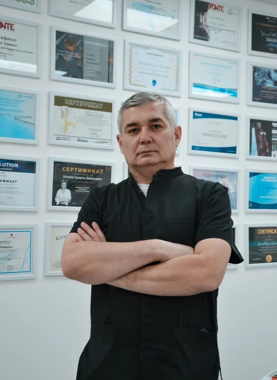 Мой Дантист