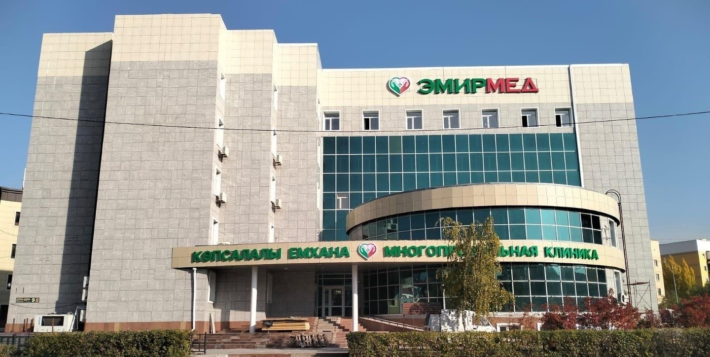 ЭМИРМЕД