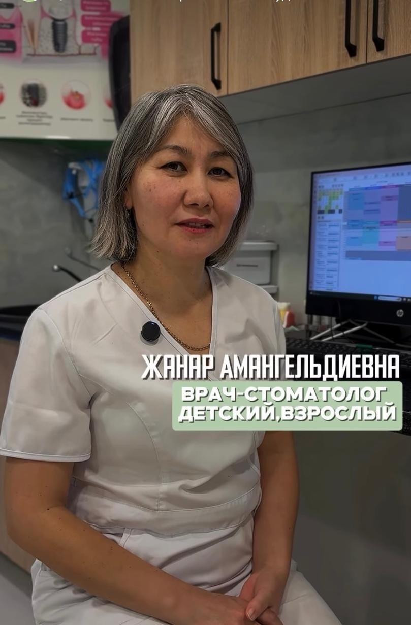Eco dental clinic
