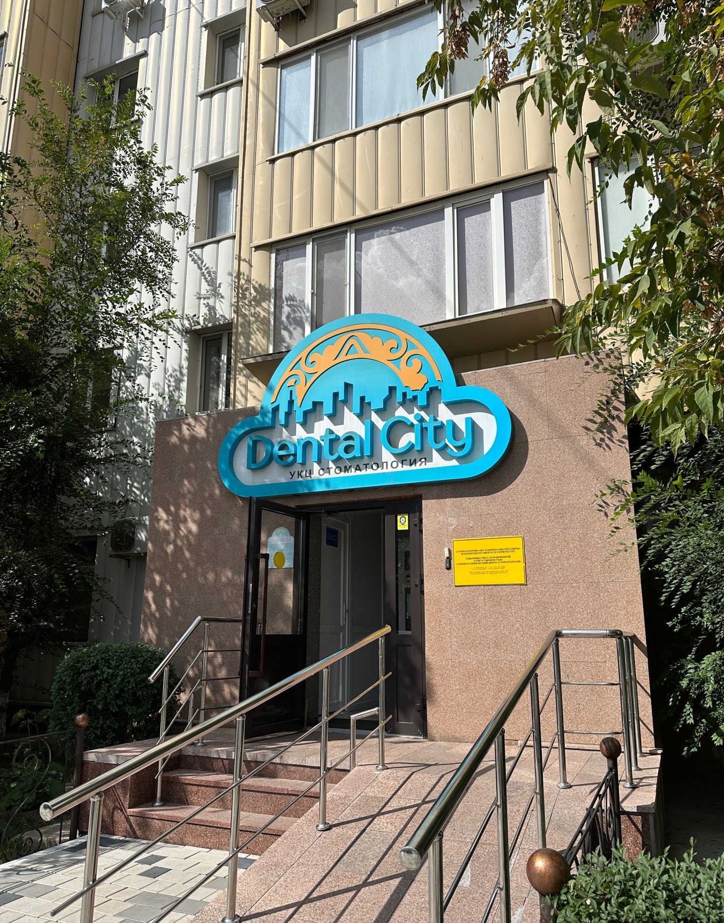 Dental City