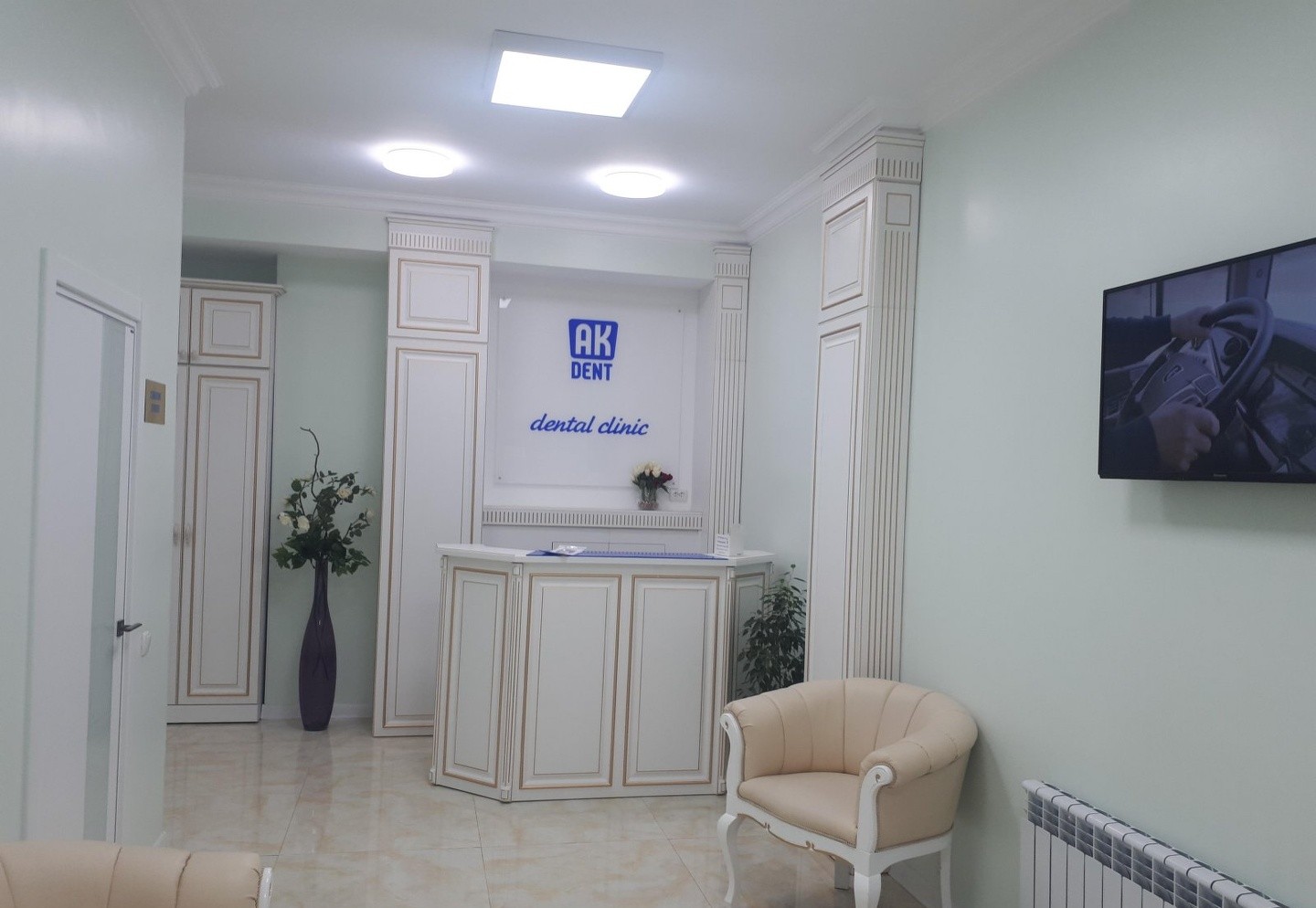 Ак дент
