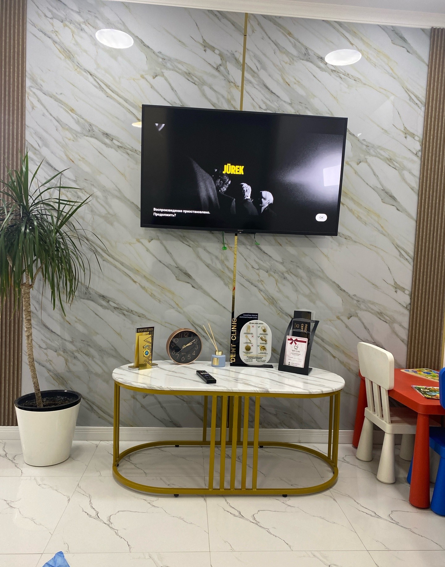 Dent Clinic