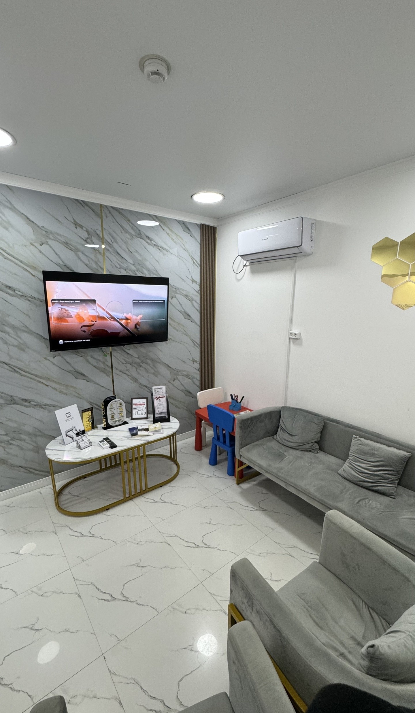 Dent Clinic