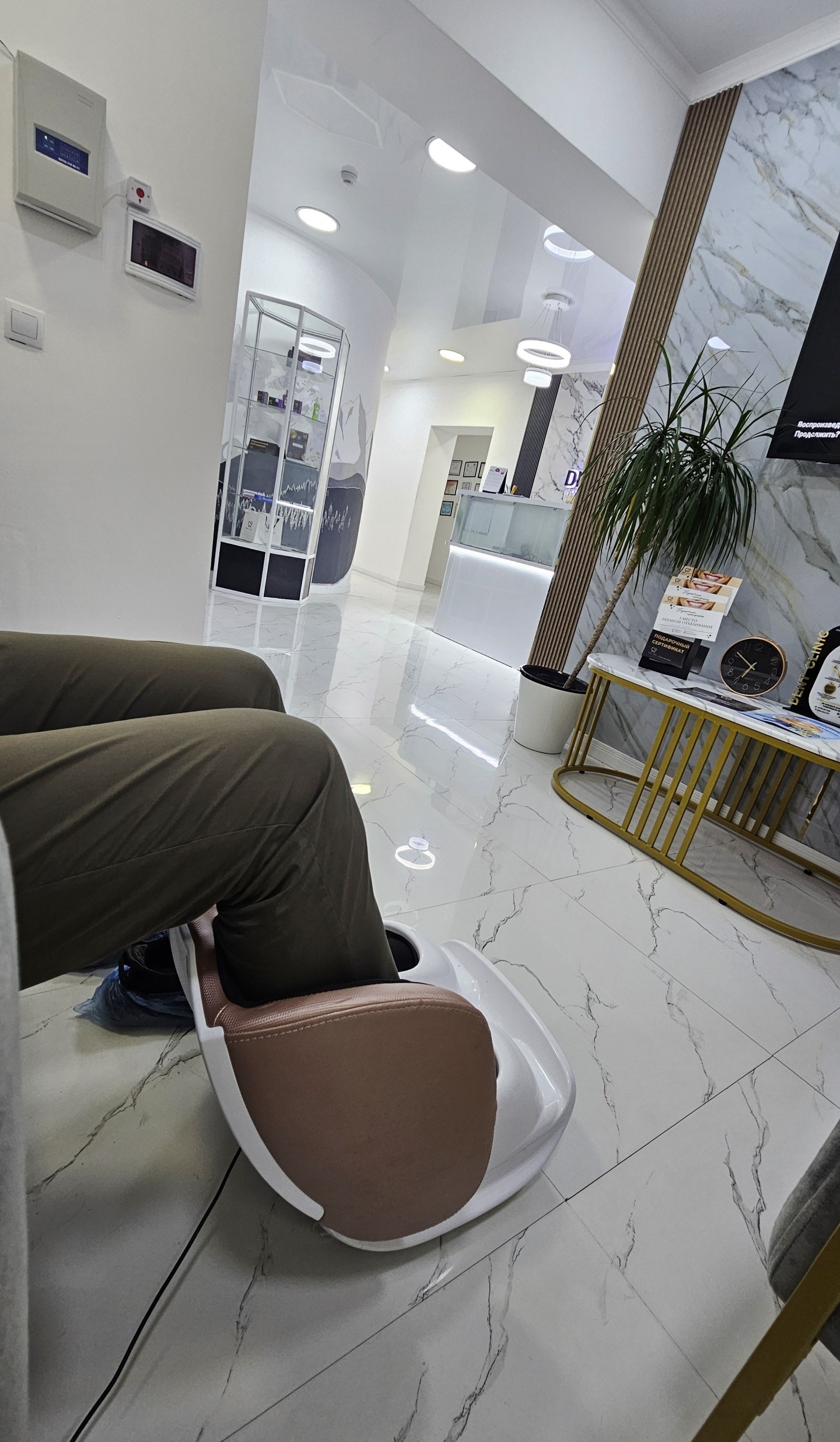 Dent Clinic