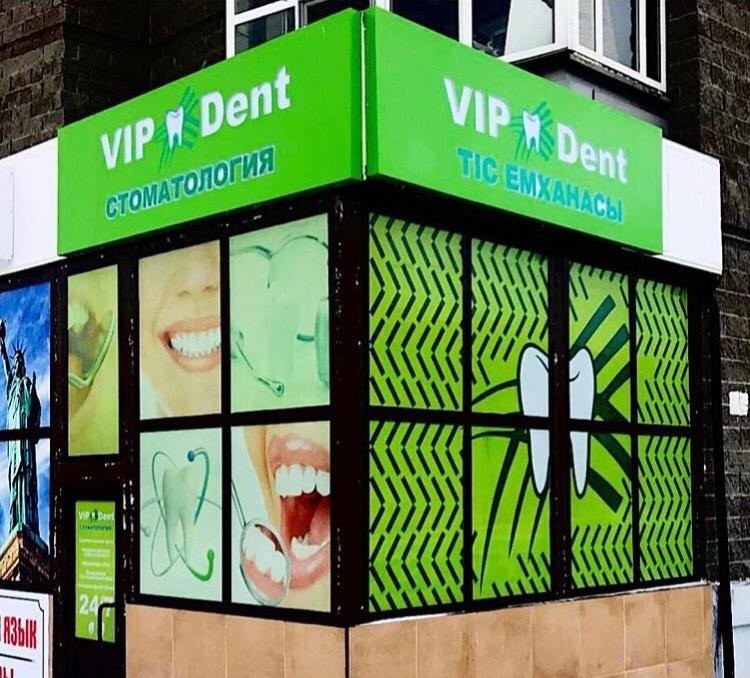 Vip Dent