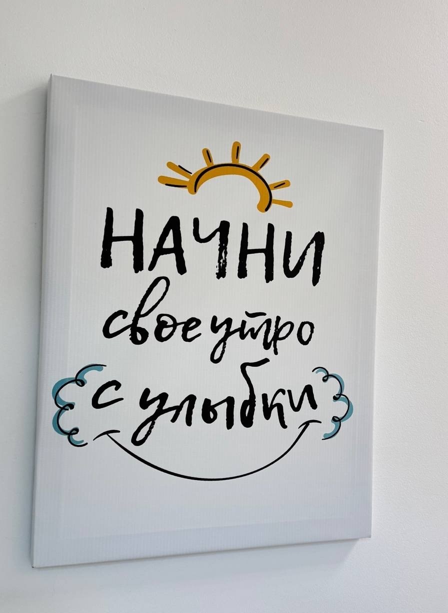 Клиника доктора Бошанова