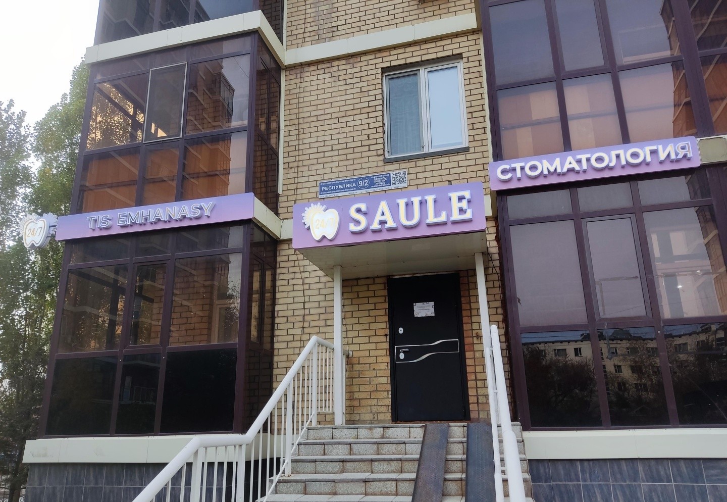 Saule