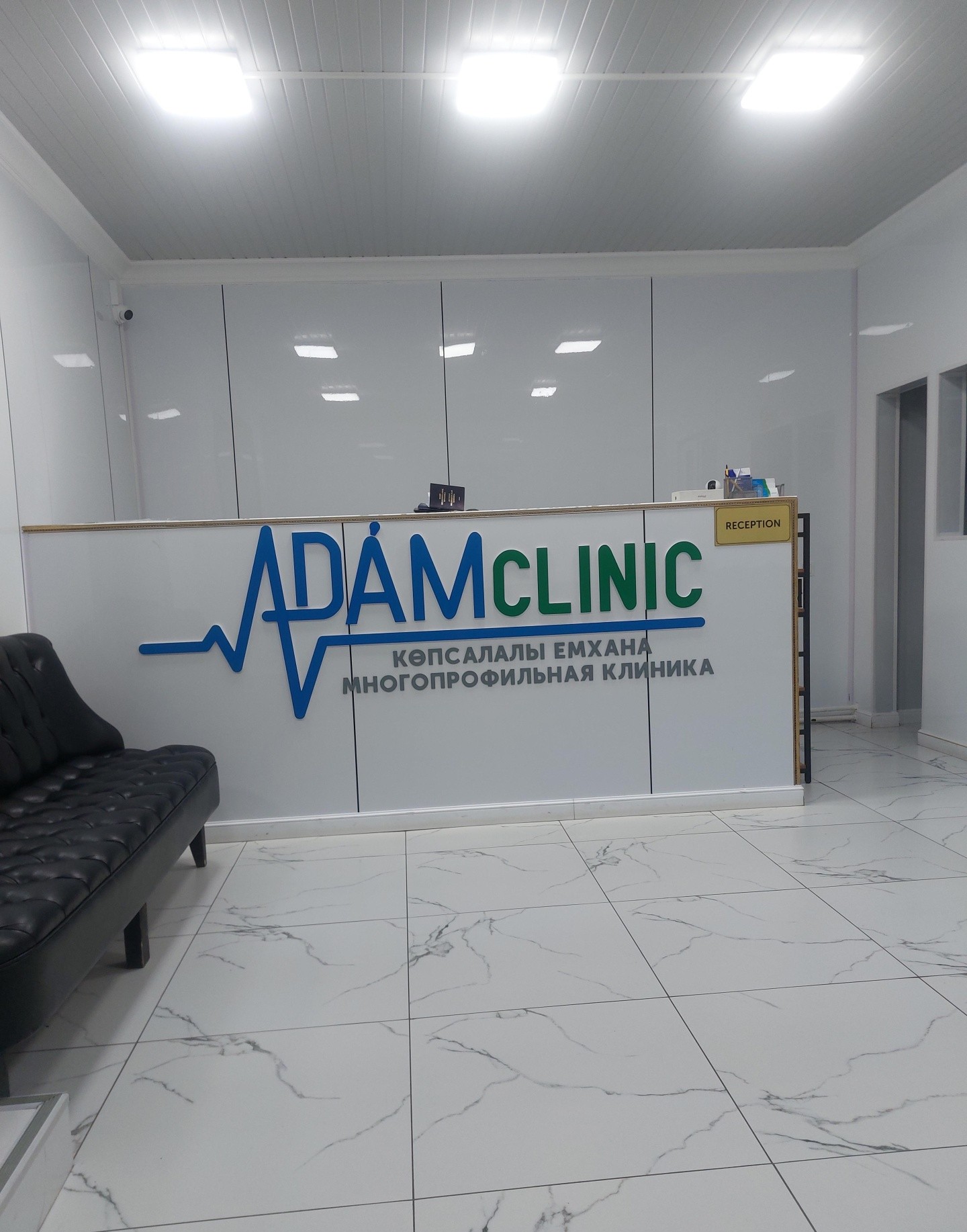 ADAM CLINIC