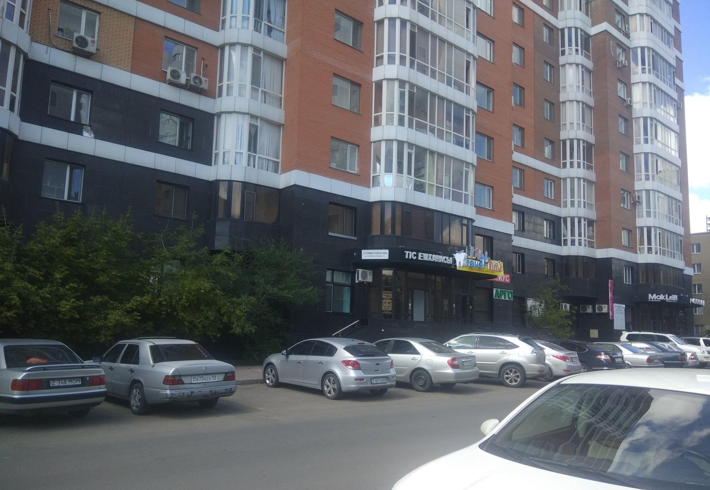 Формула улыбки
