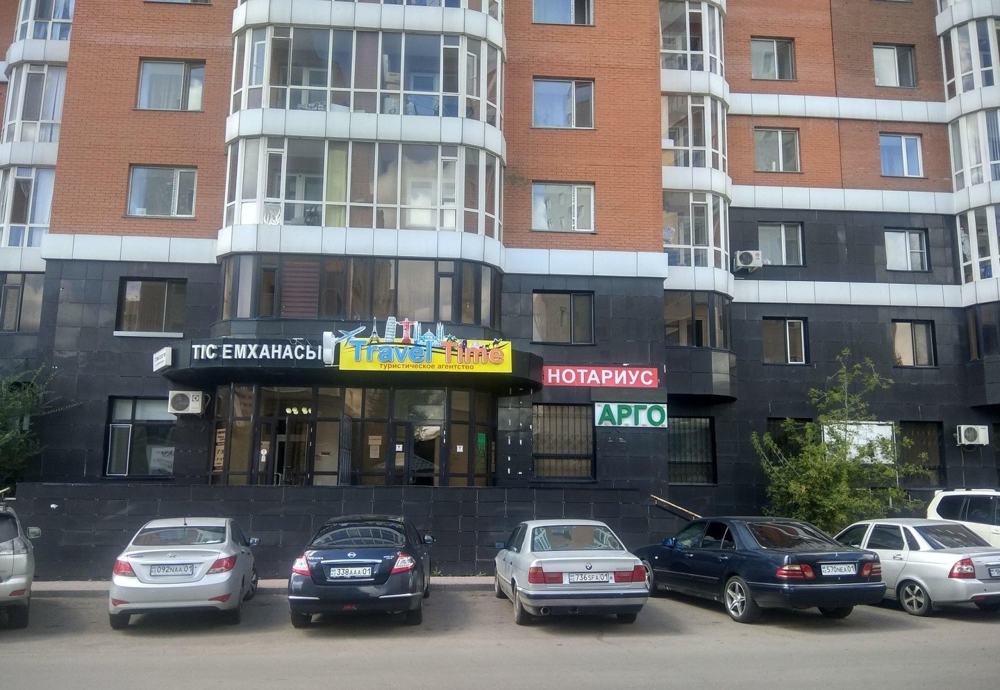 Формула улыбки