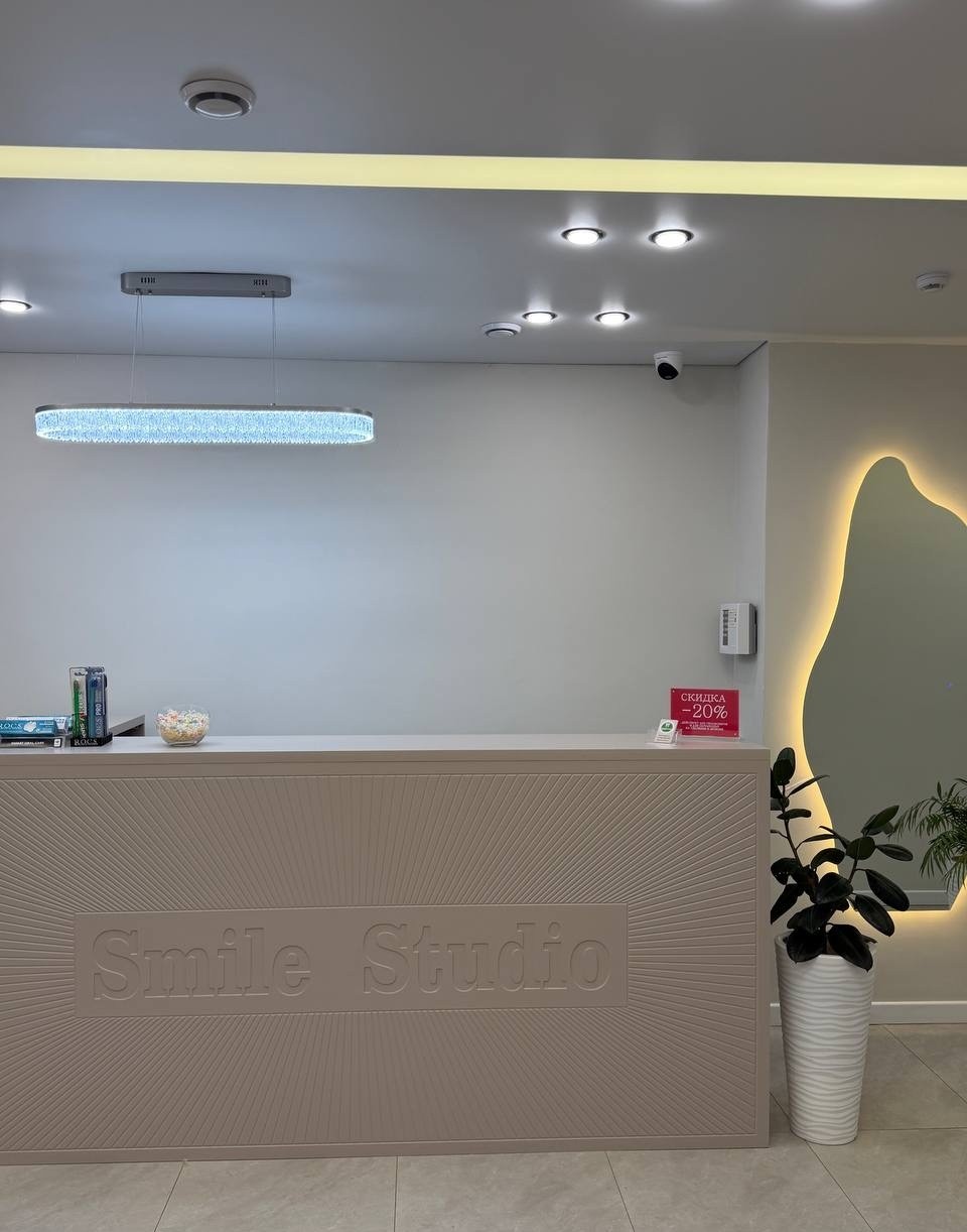 smile_studio.kz