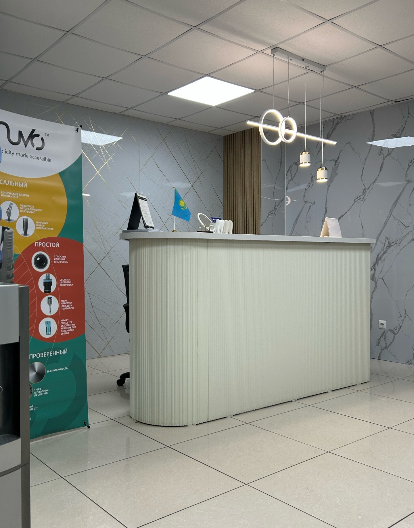 Dr.Adilbek Dental Clinic