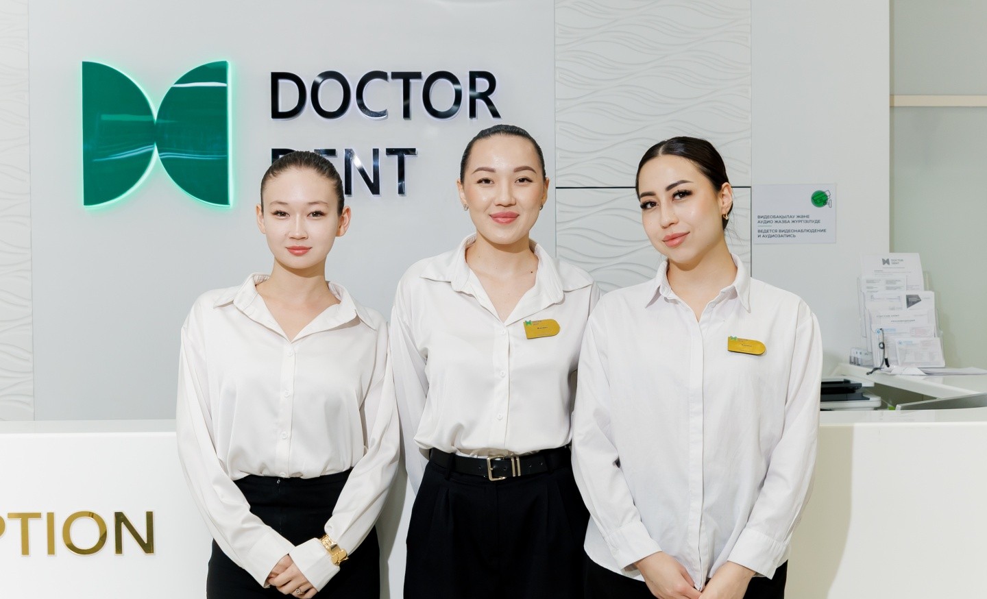 Doctor Dent