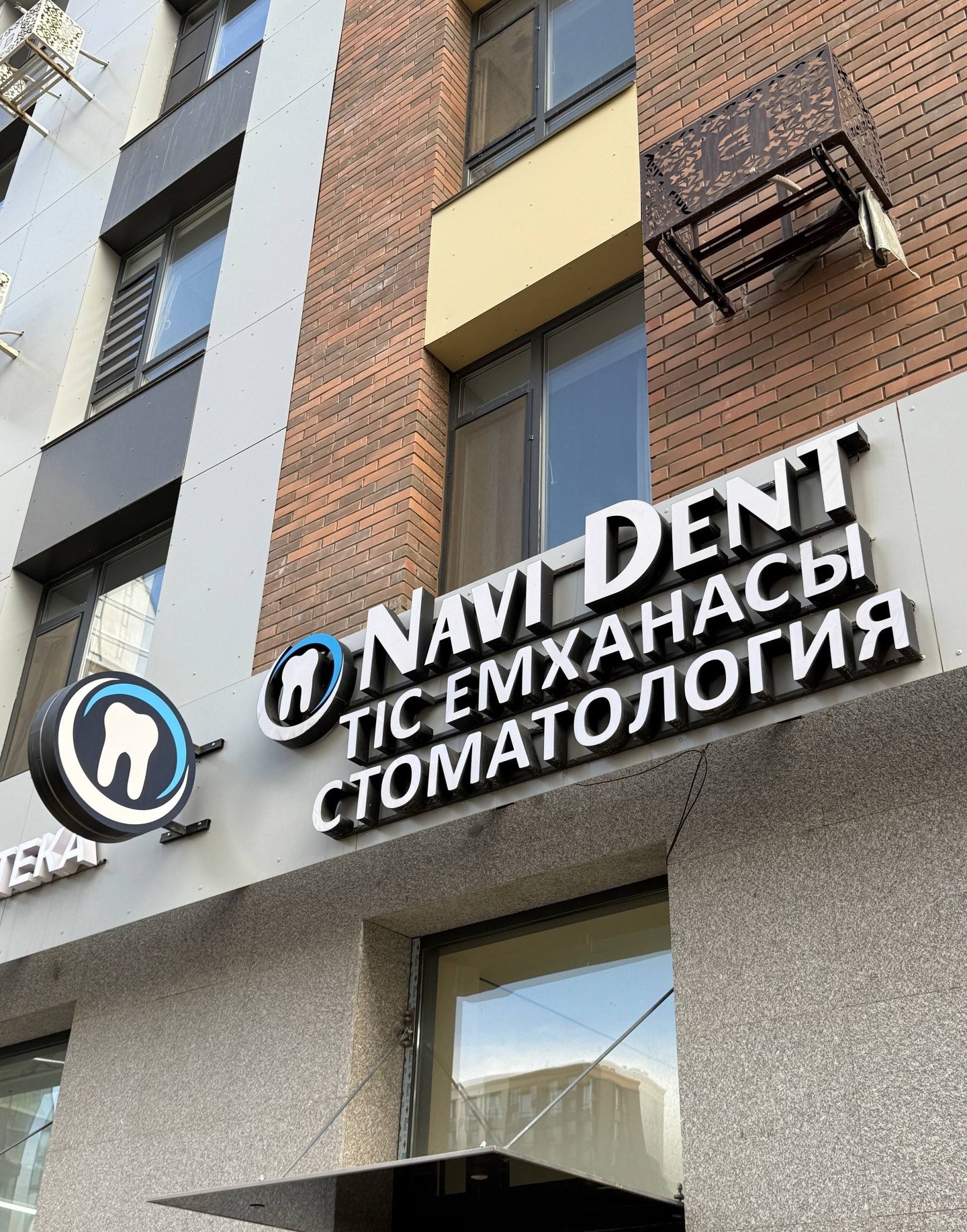 NaviDent