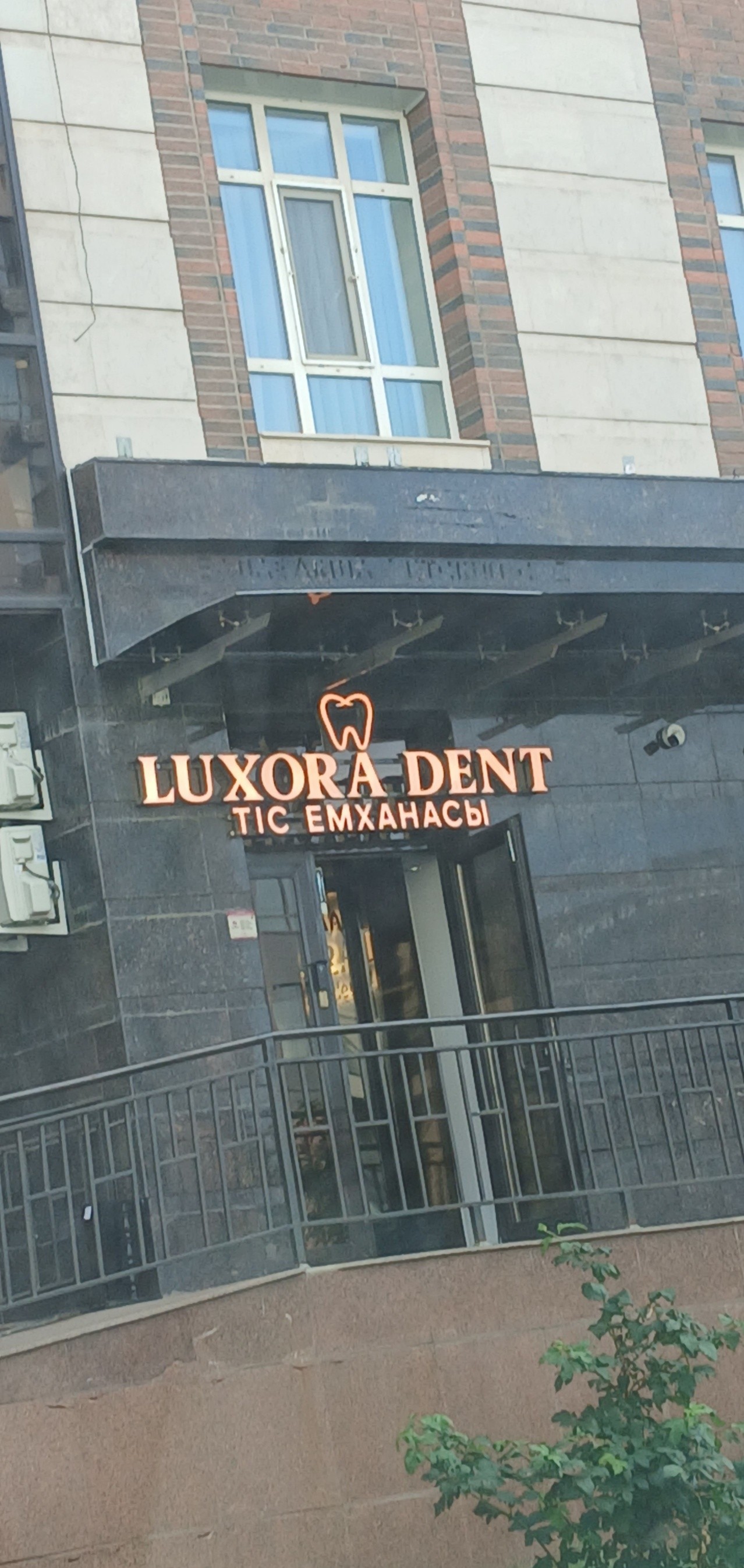 Luxora Dent