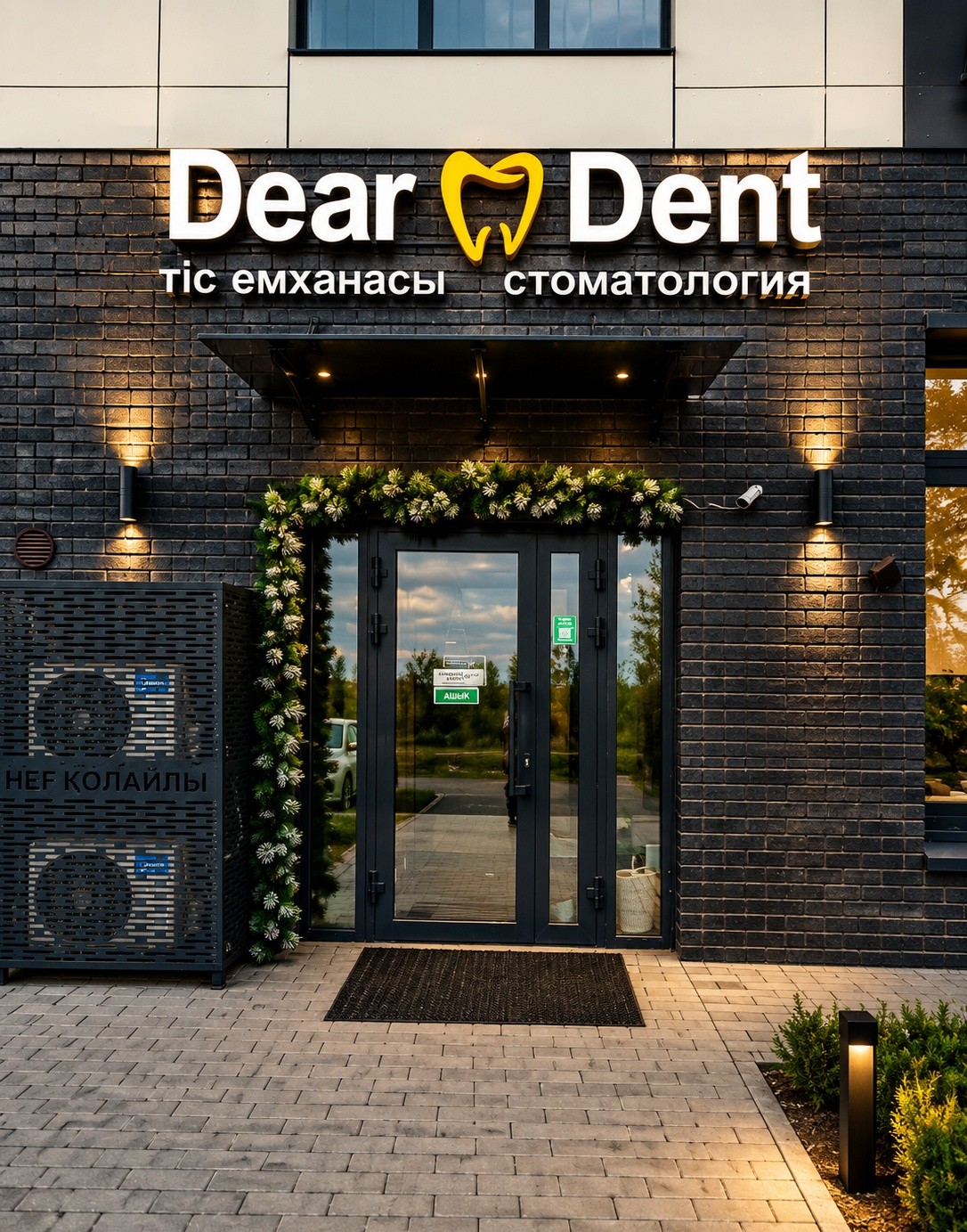 Dear dent
