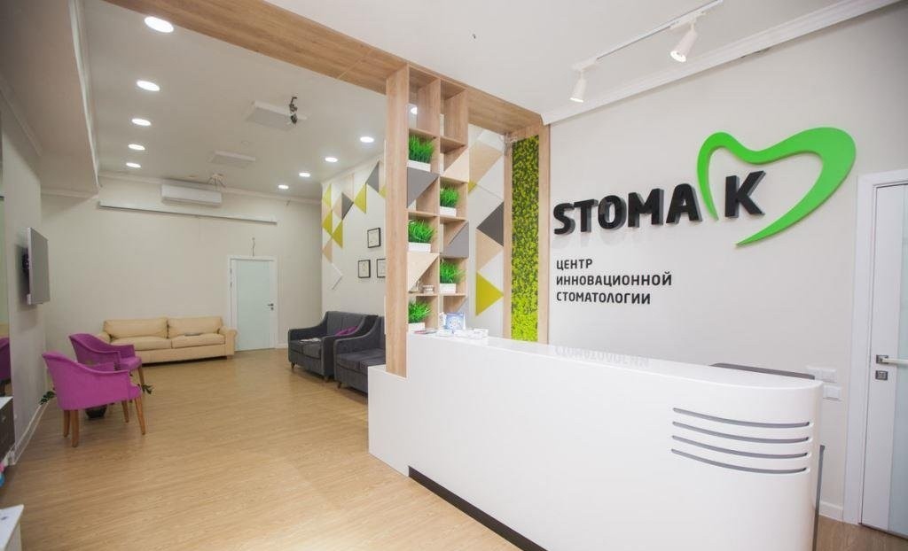 StomaK