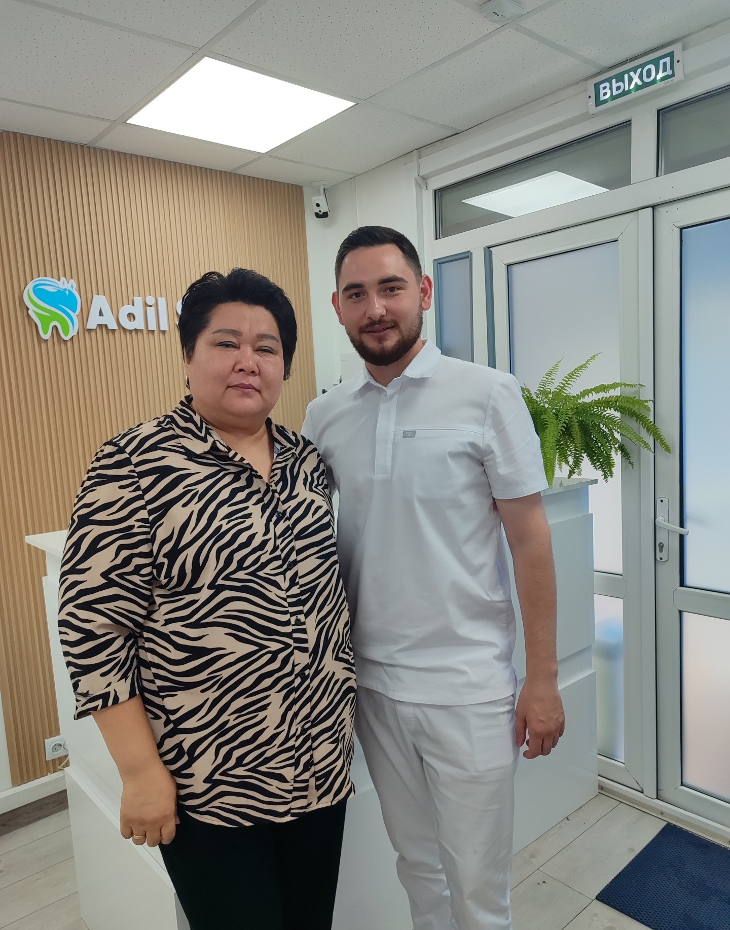 AdilStom