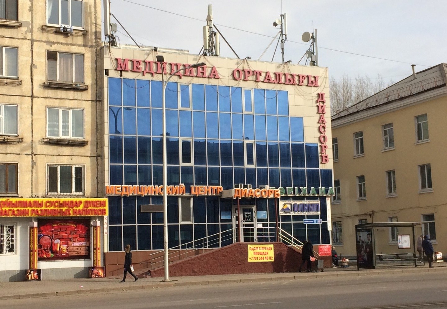 Диасорб