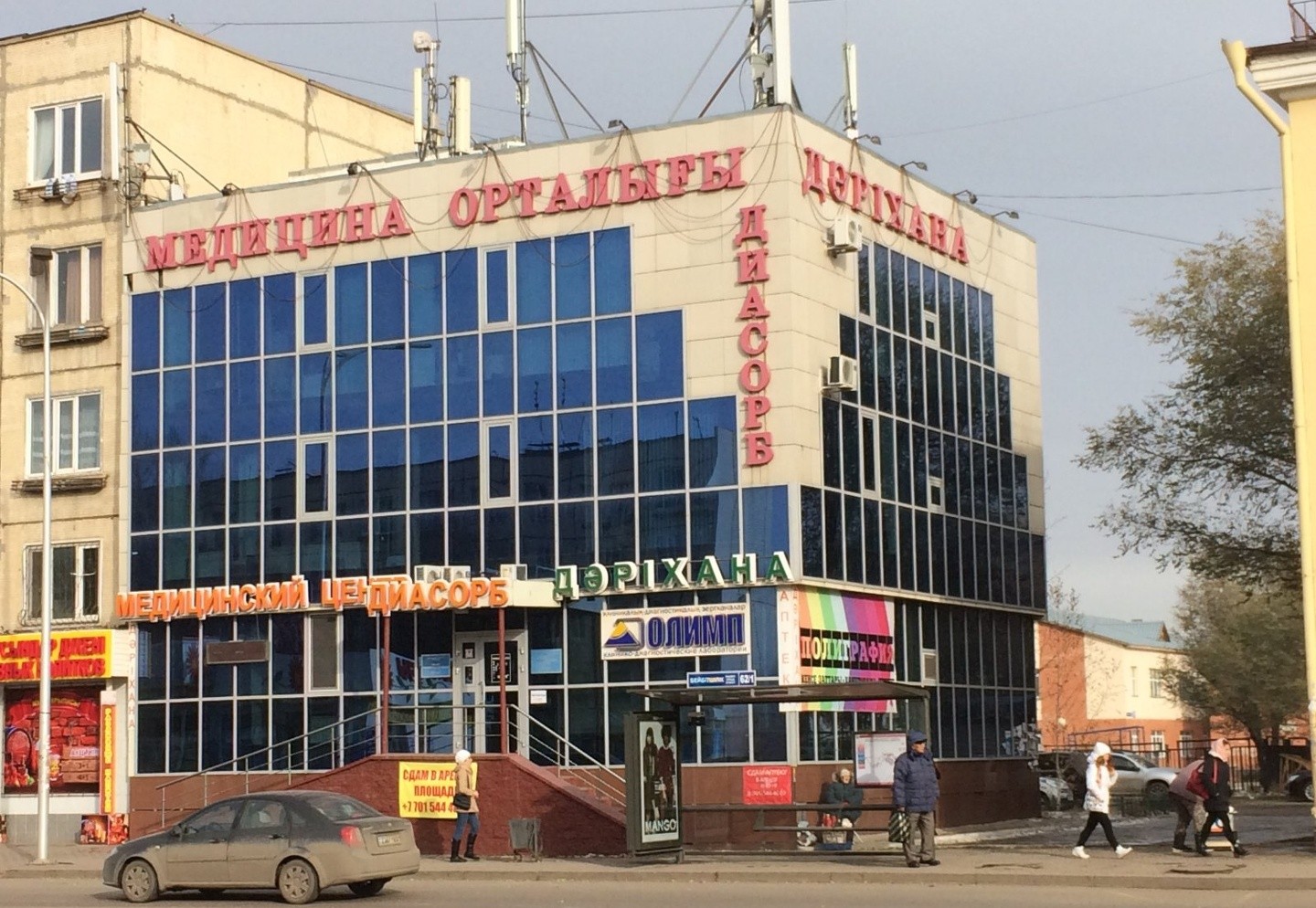 Диасорб