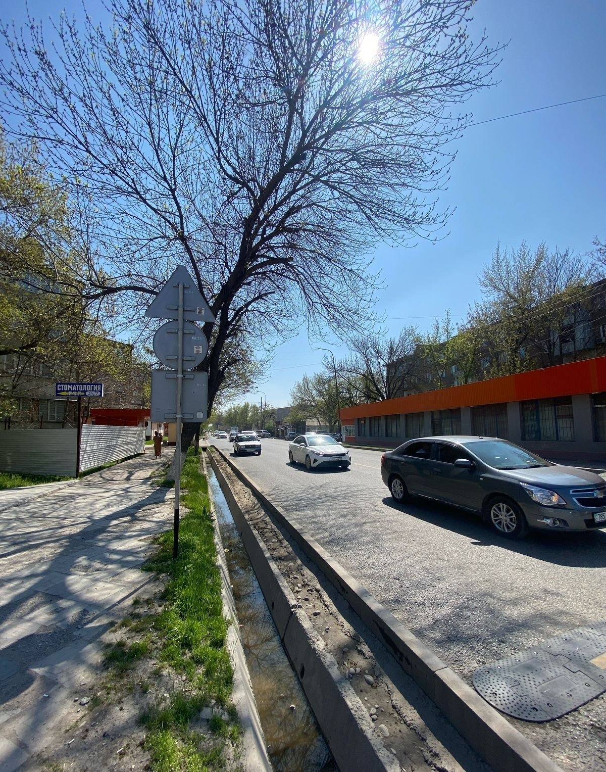 Улыбка