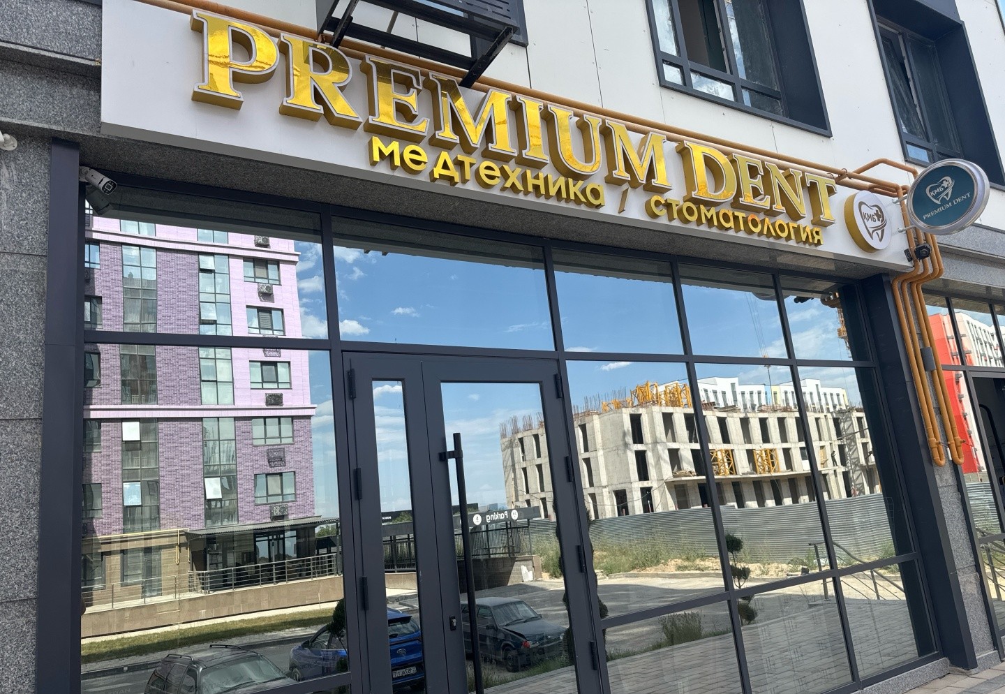 Premium dent