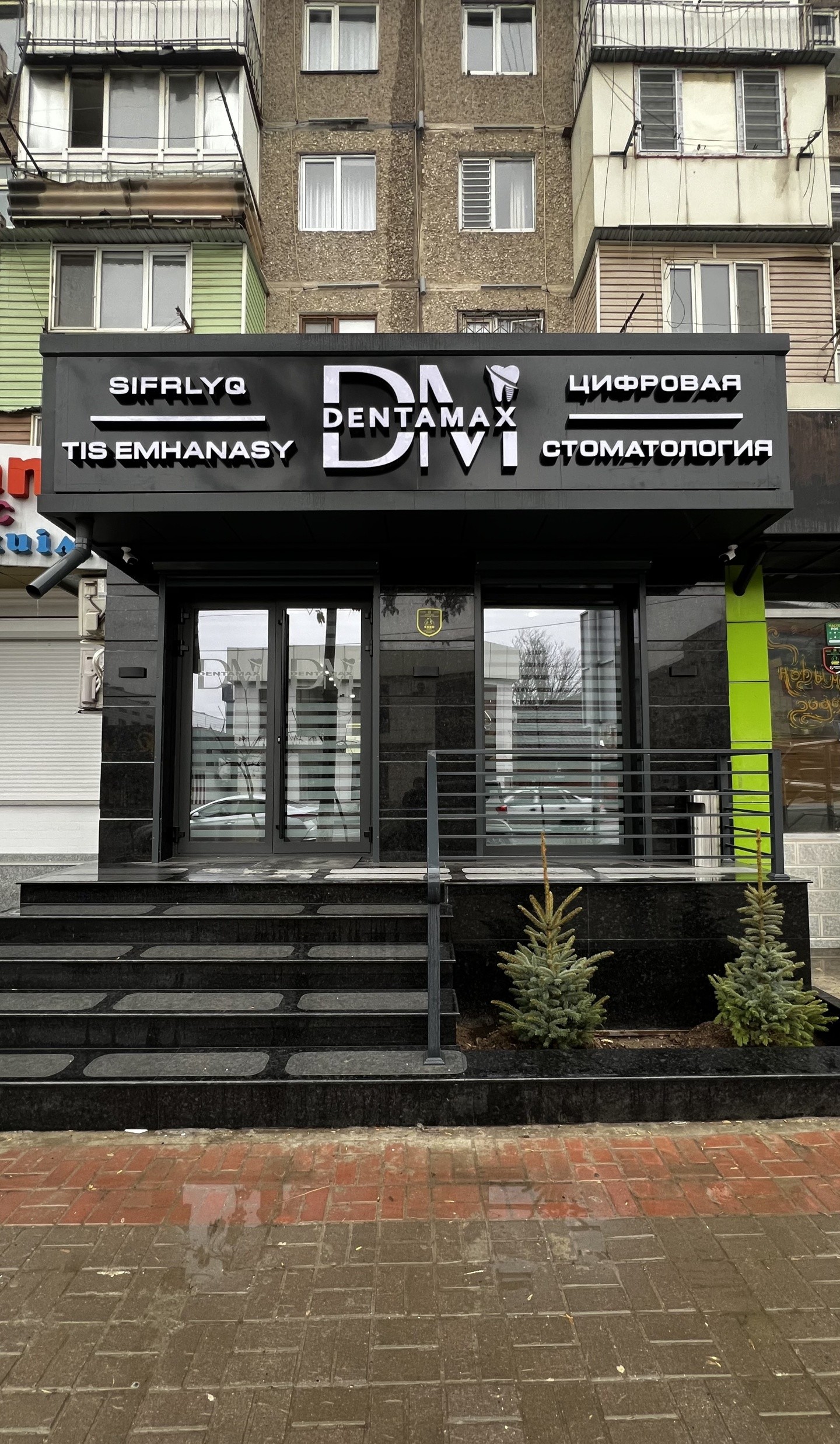DentaMax